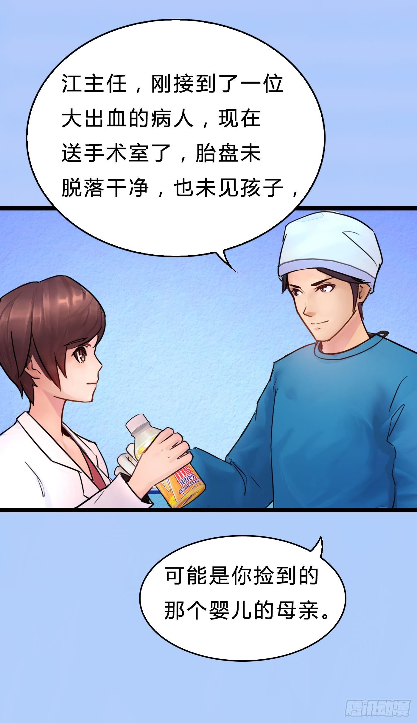 019 无法开口的理由5