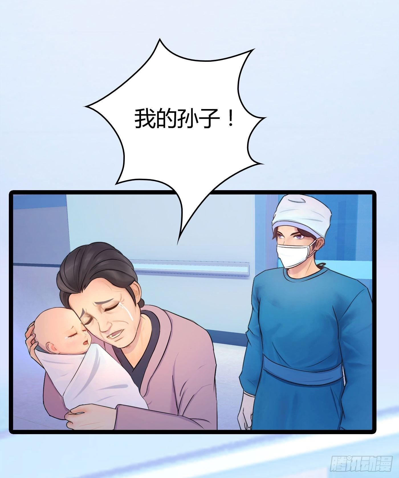 005 初次交锋8