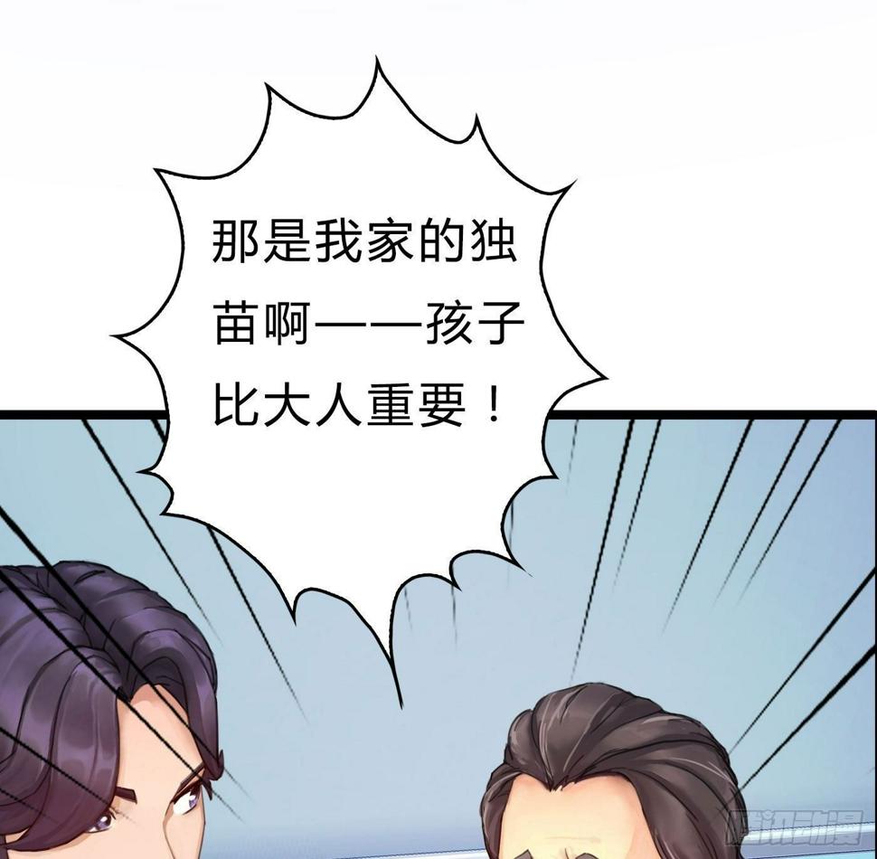003 我让你们母子平安5