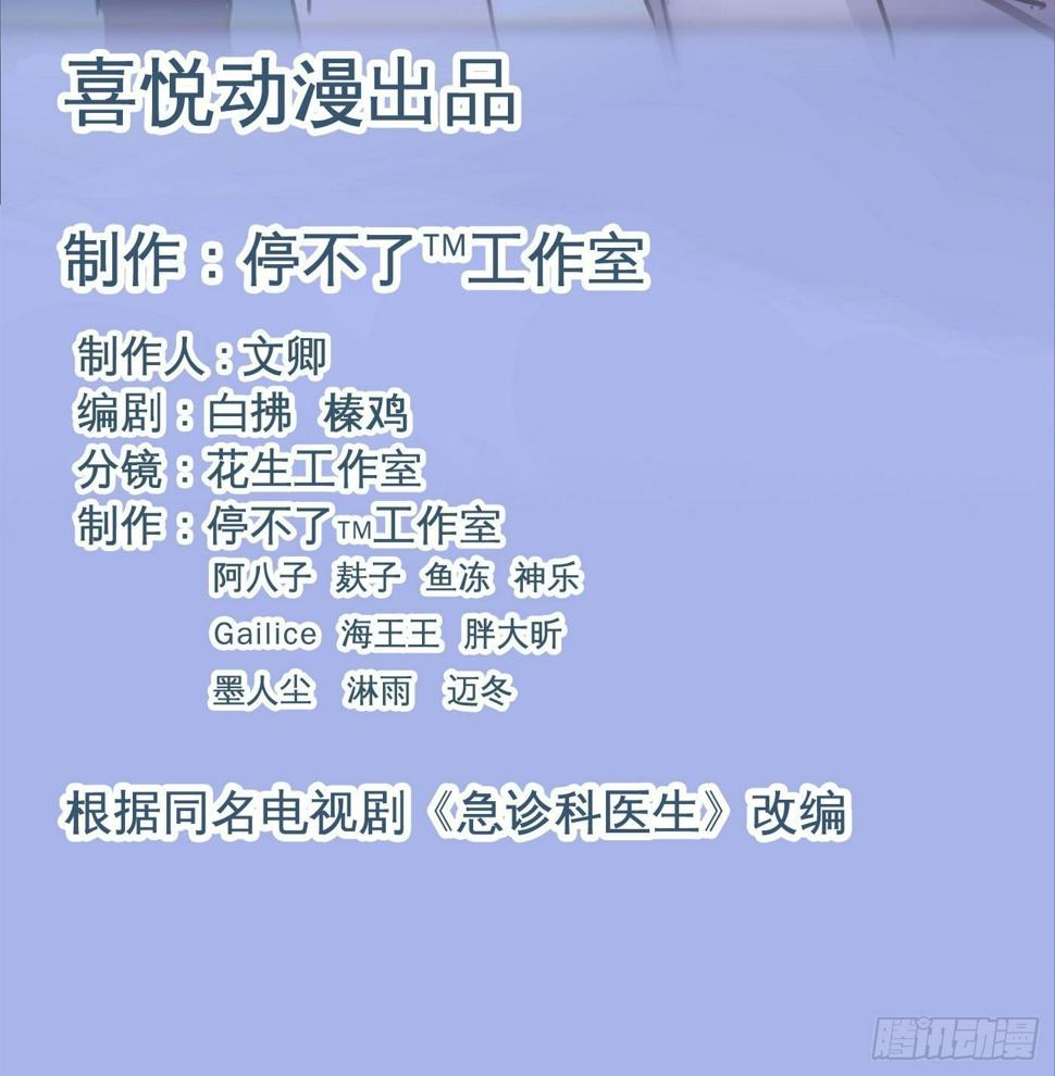 003 我让你们母子平安2