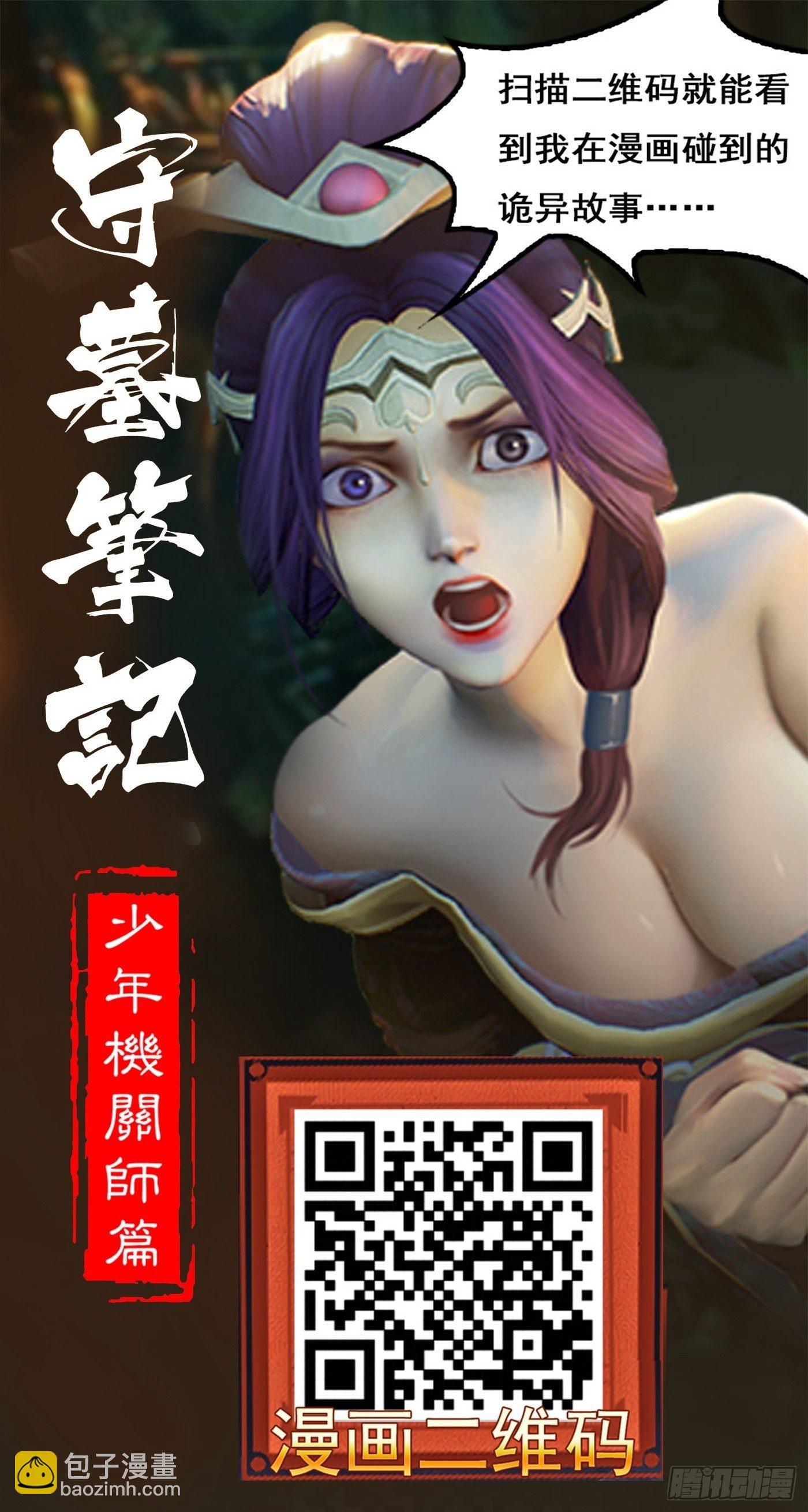 021 暴躁的熊孩子31