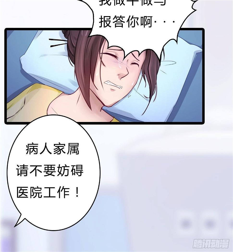 003 我让你们母子平安12