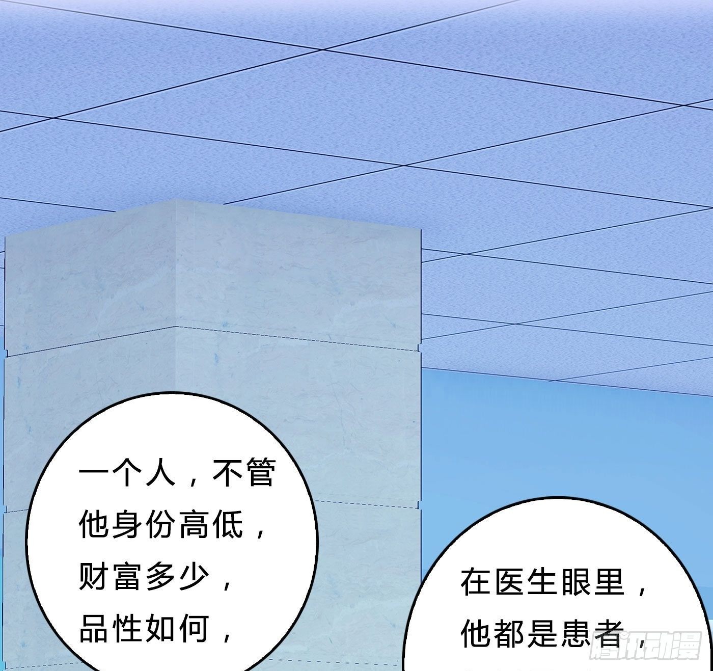 014 散了吧！33