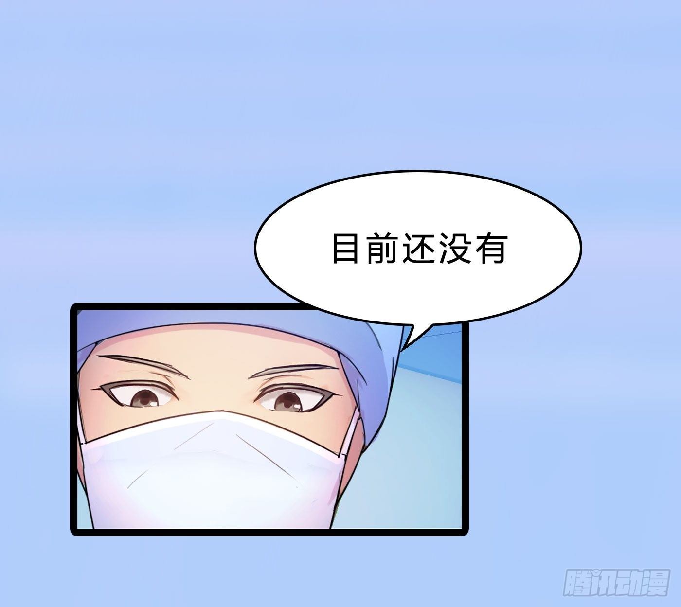 018 她狠不下心12