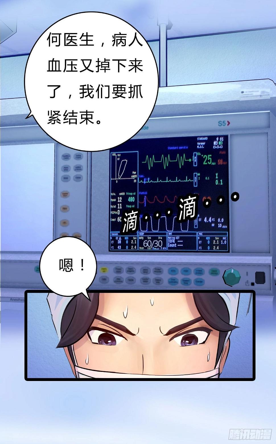 004 快哭出声吧！32