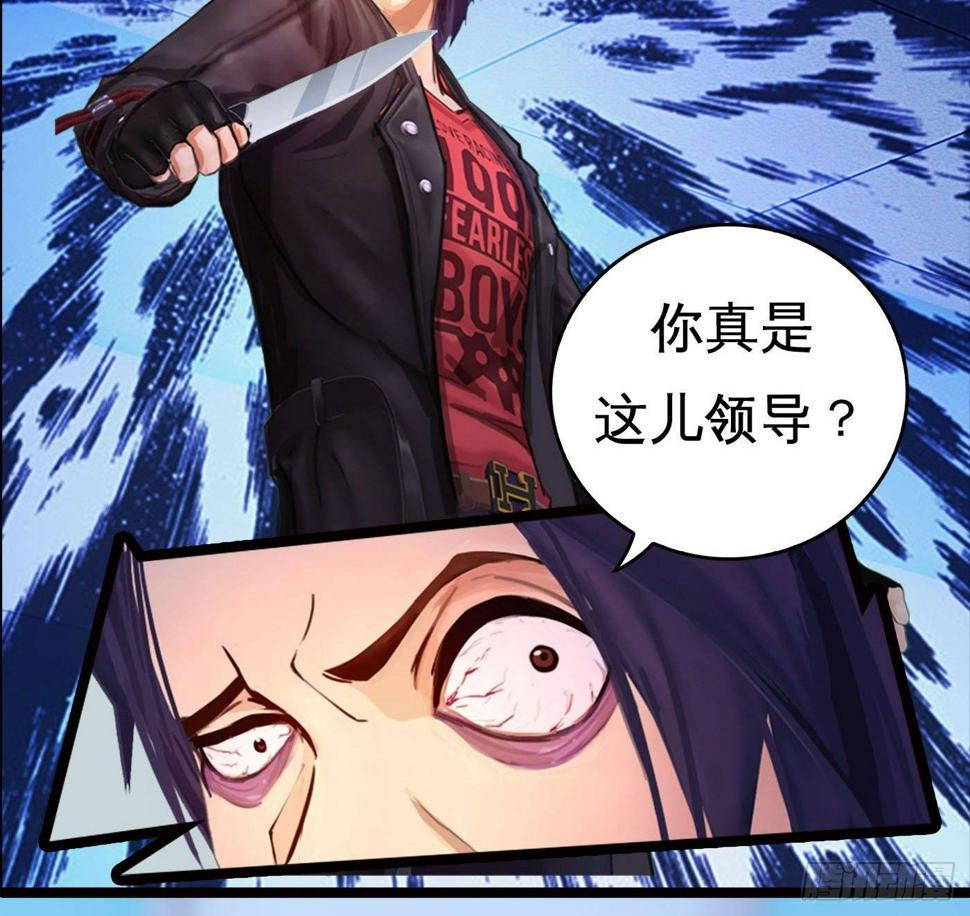 009 无法医治的病人8