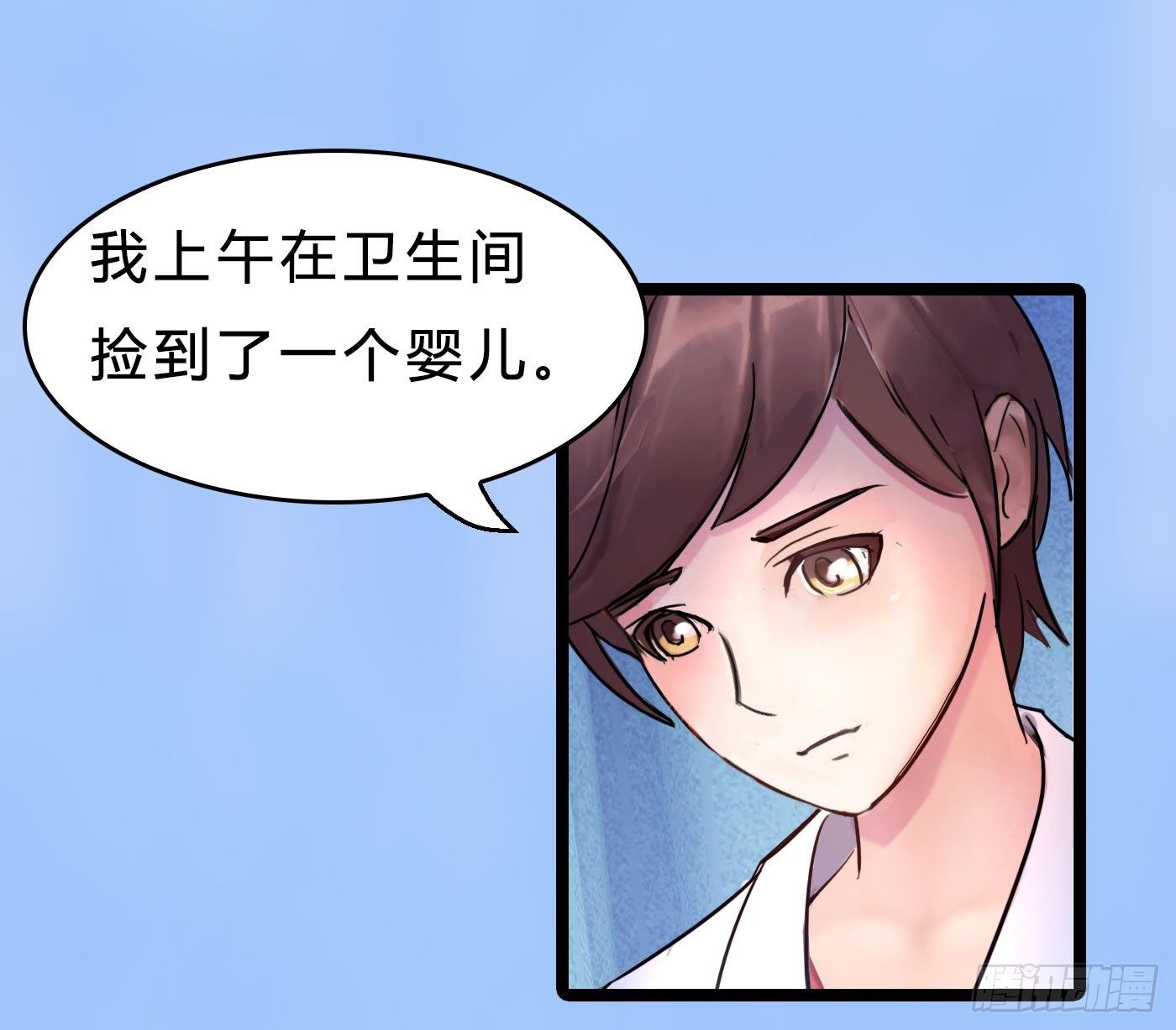 019 无法开口的理由19