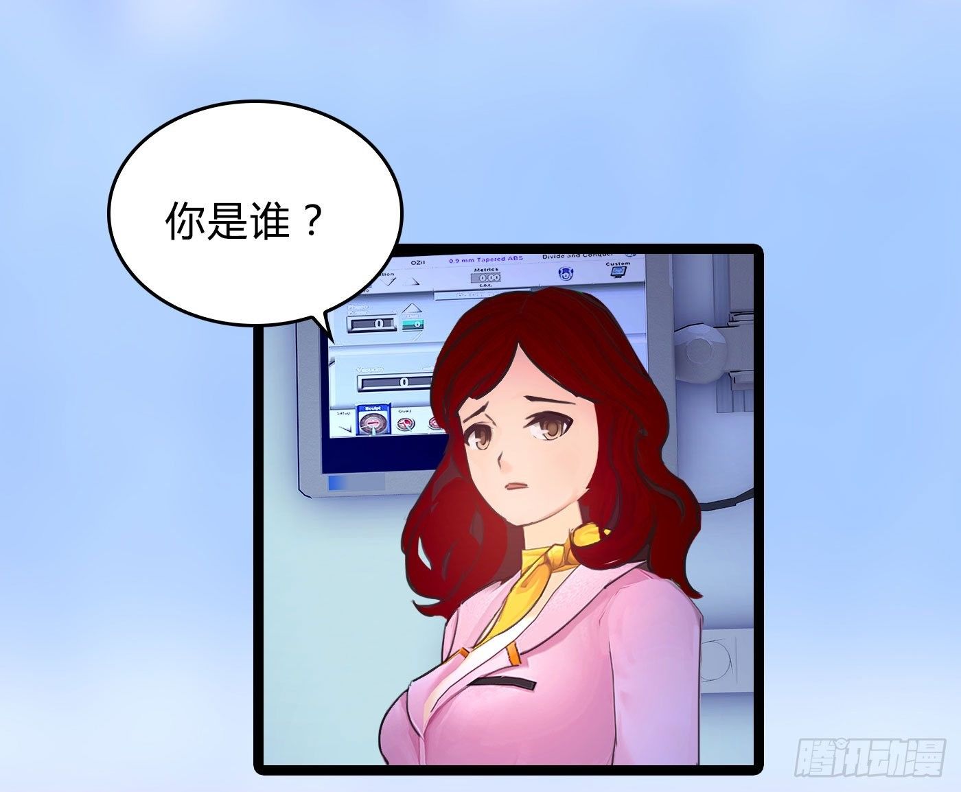 012 男人好痛43