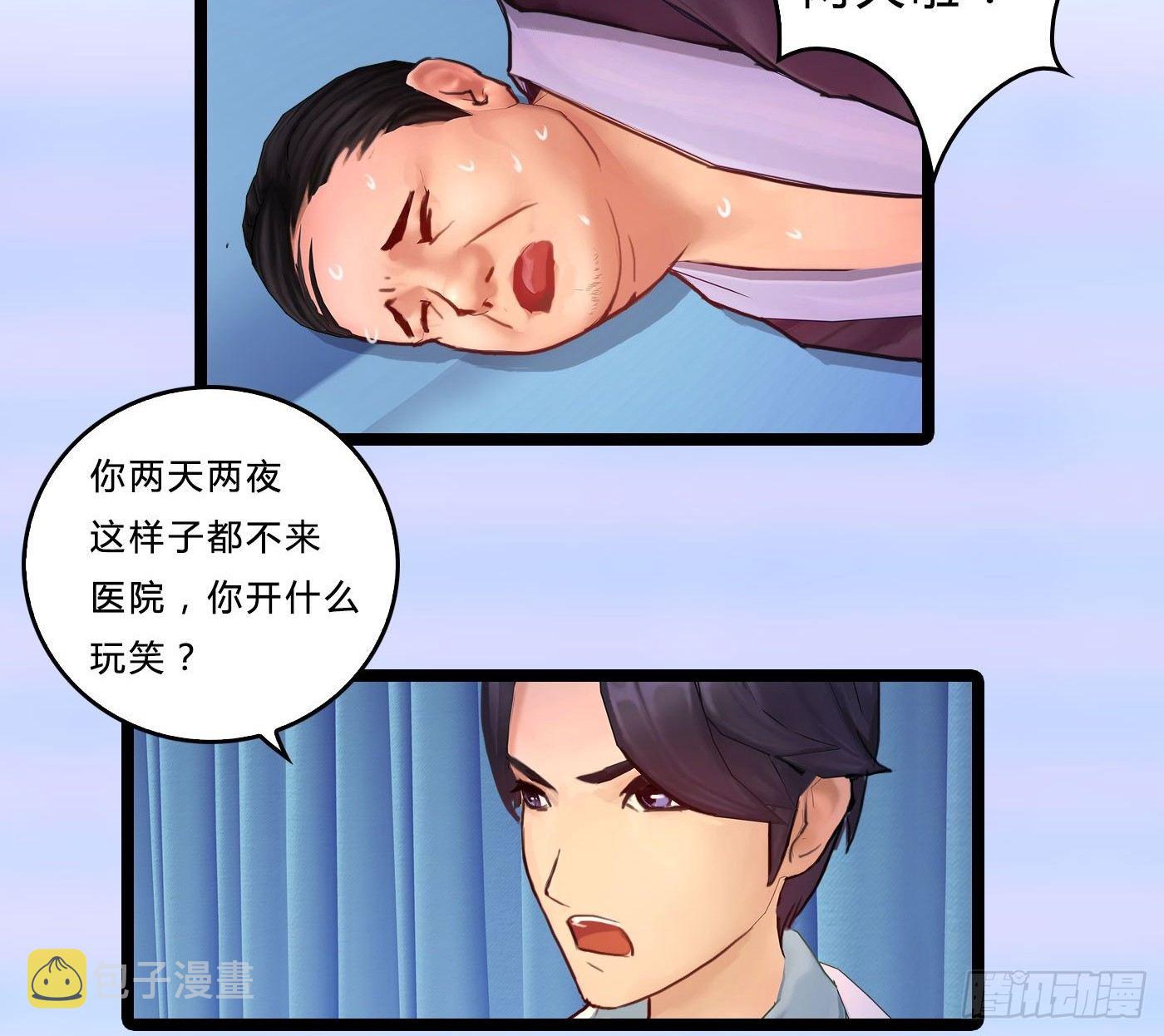 013 出轨也敬业31
