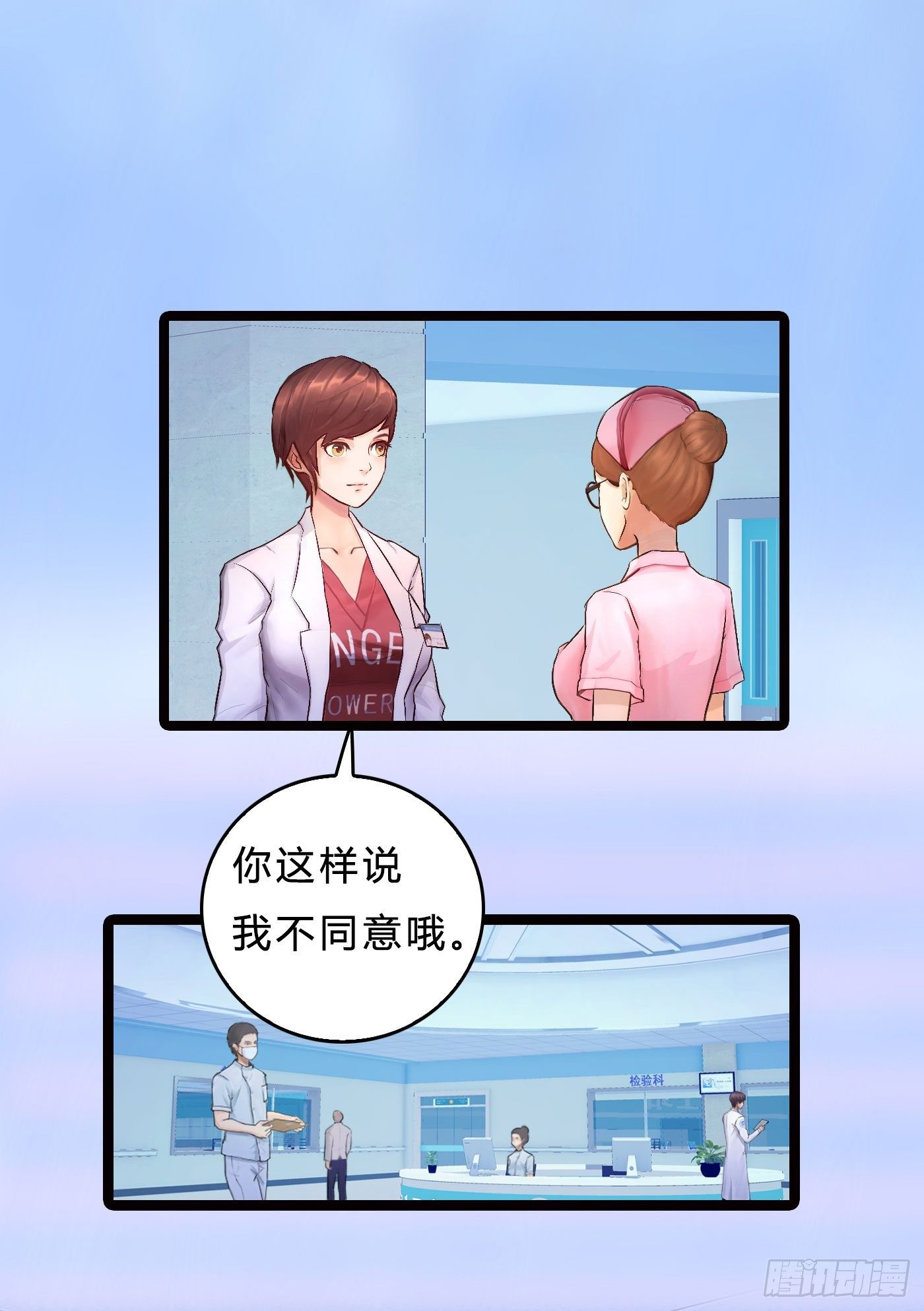 014 散了吧！32
