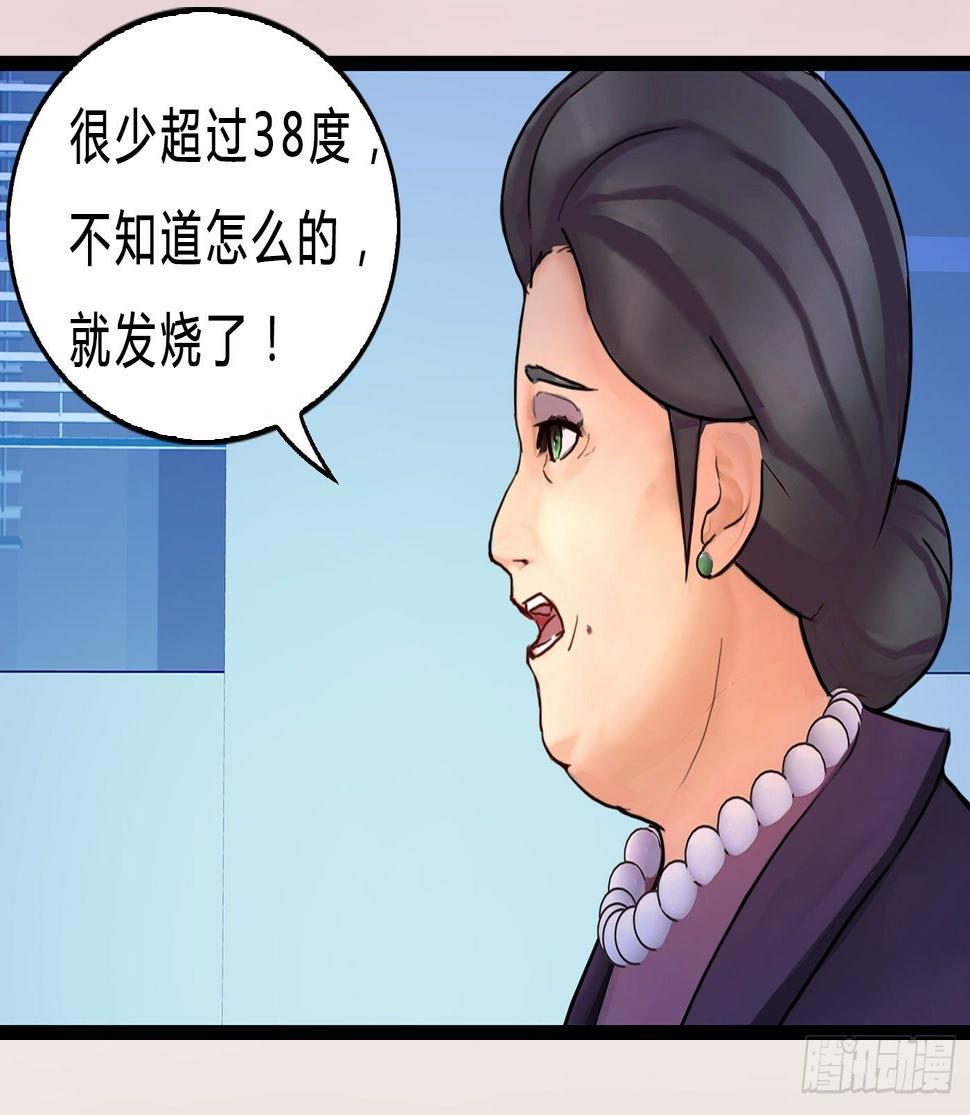 021 暴躁的熊孩子8