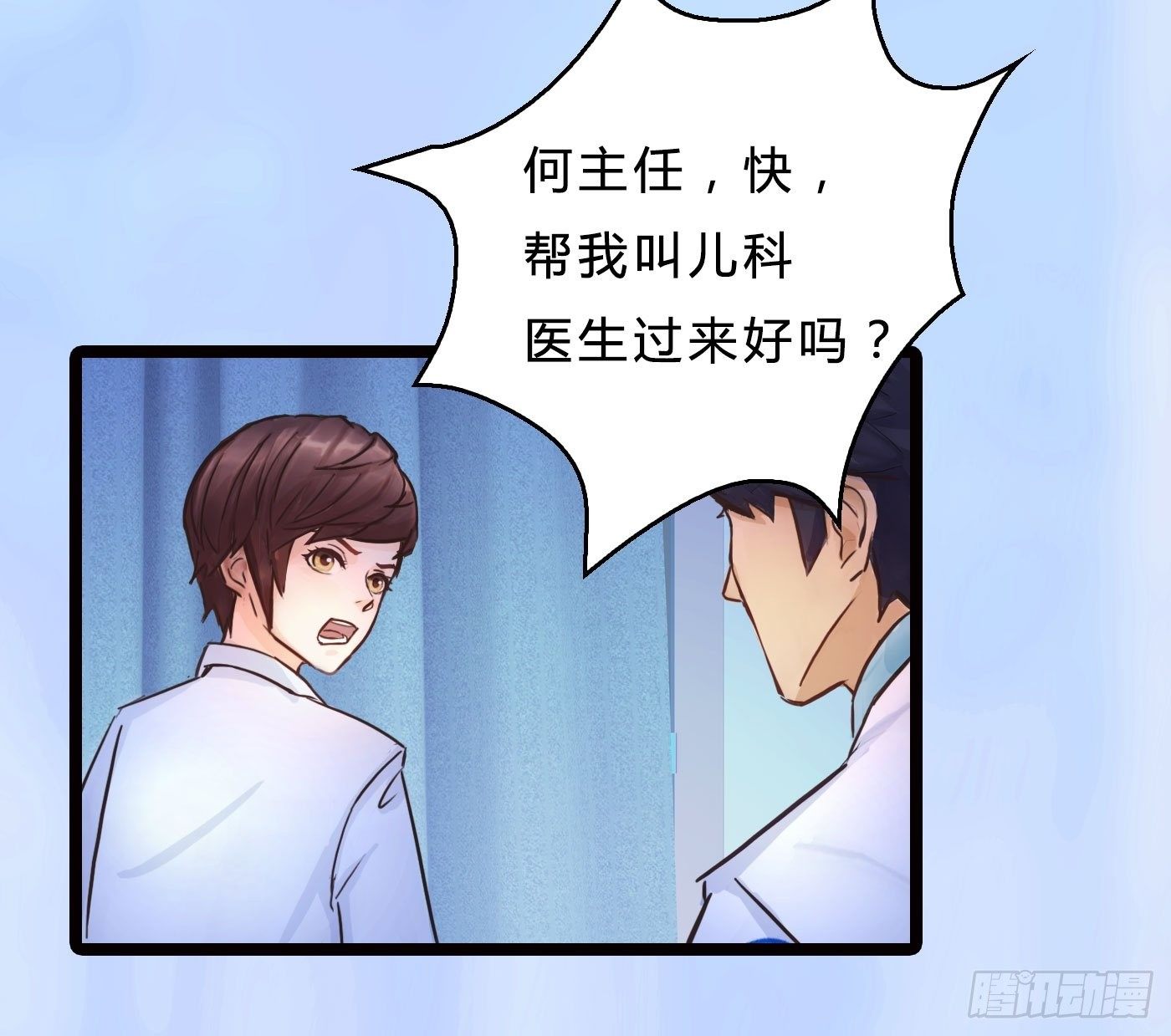 017 惊现弃婴23