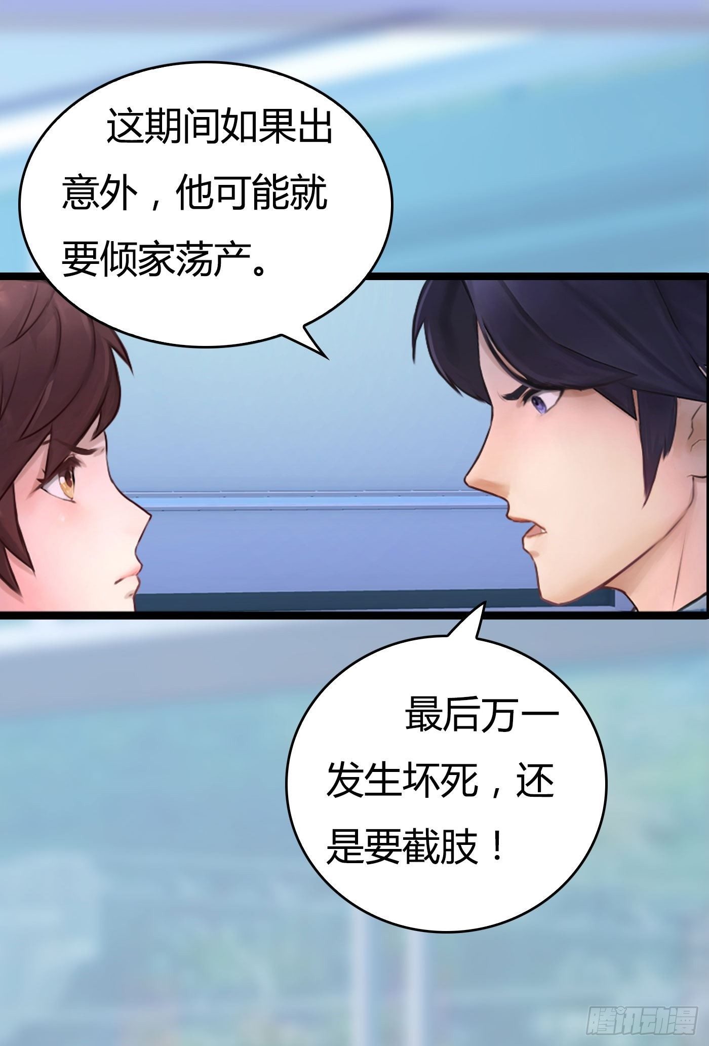 005 初次交锋55