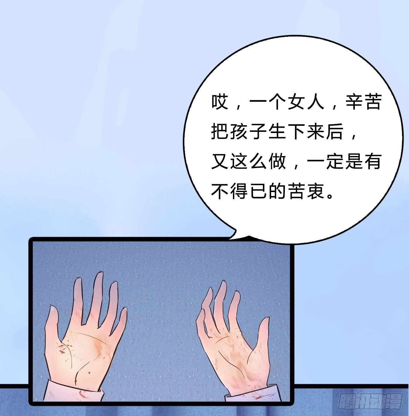 017 惊现弃婴50
