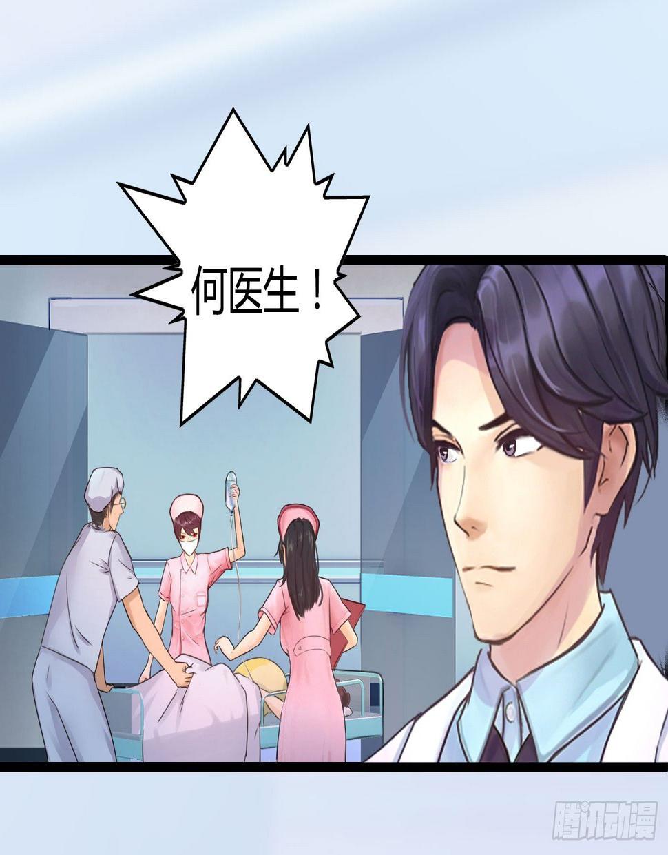 002 生死一念13