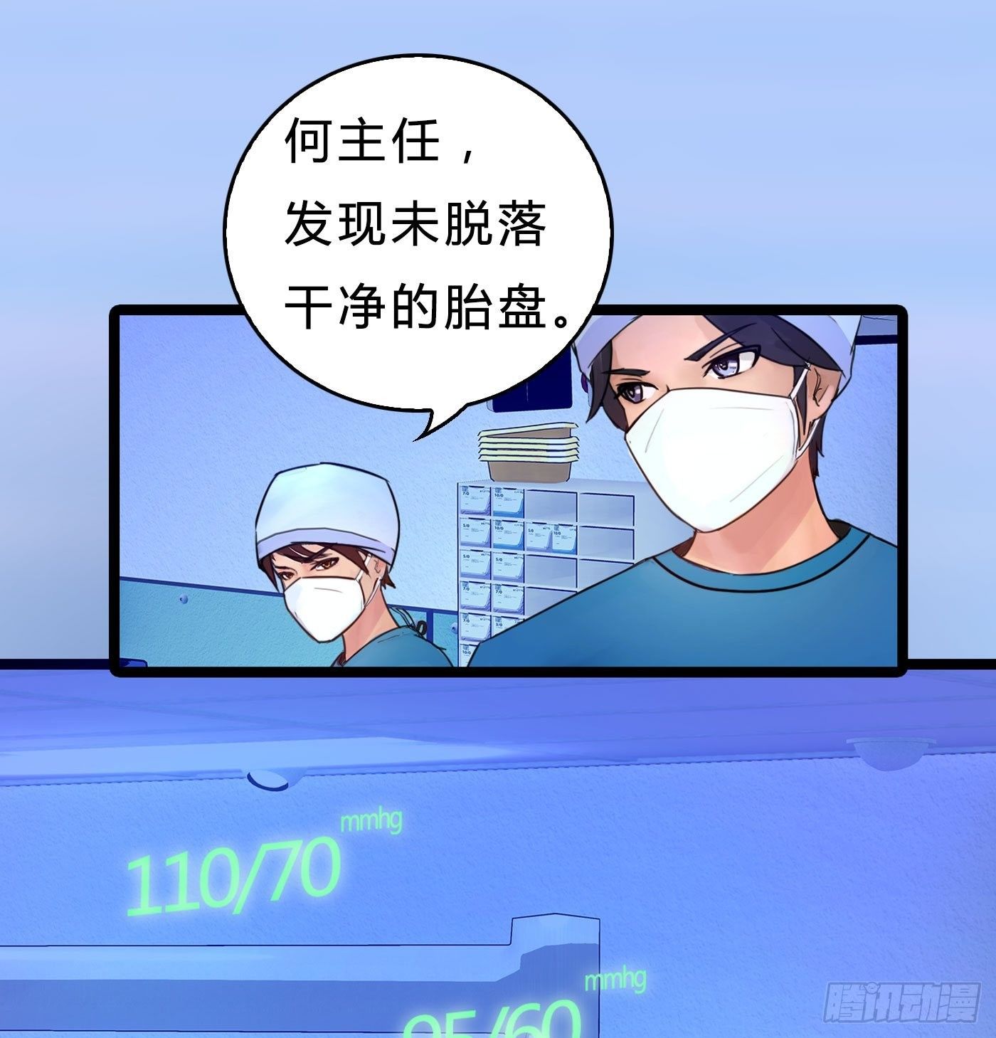 018 她狠不下心27