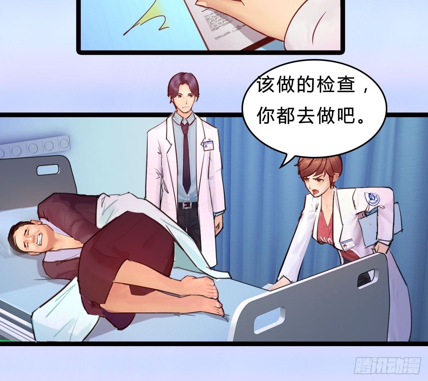013 出轨也敬业39
