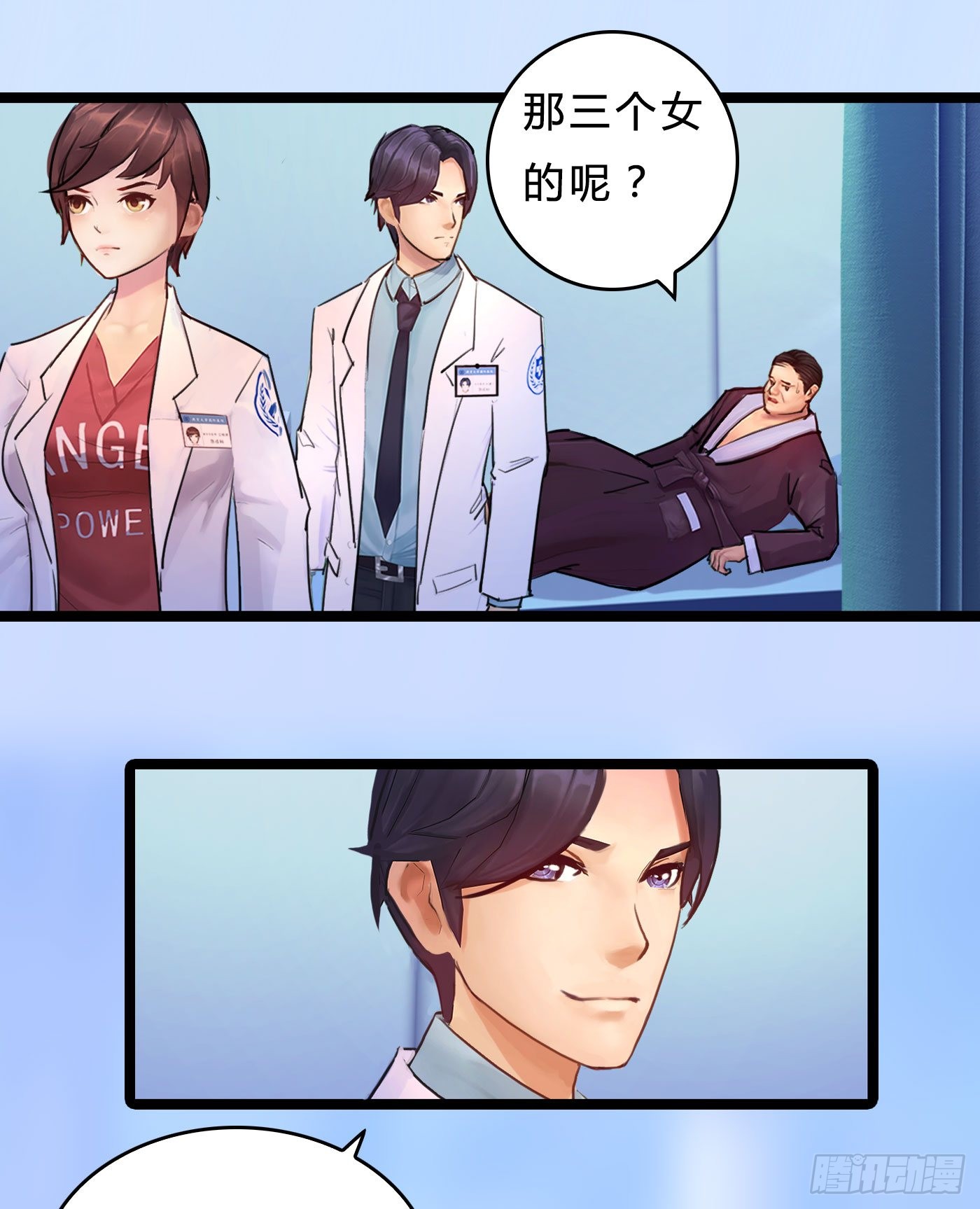 013 出轨也敬业41