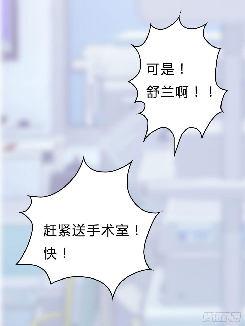 003 我让你们母子平安13