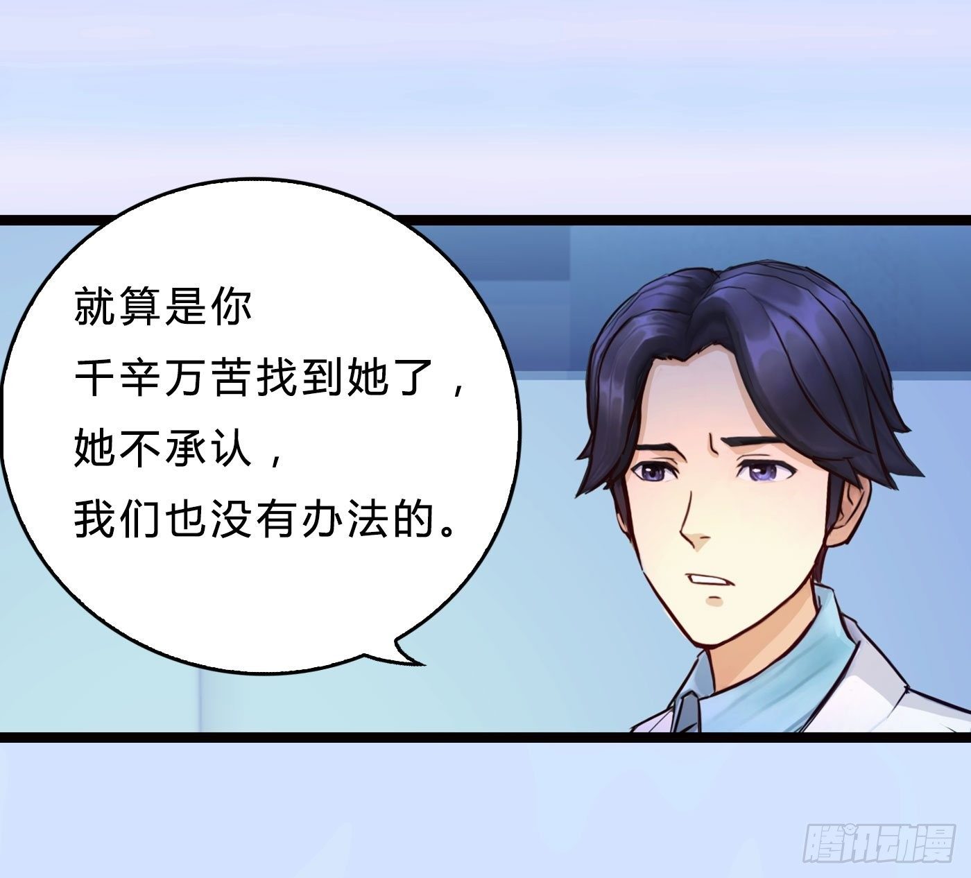 017 惊现弃婴49