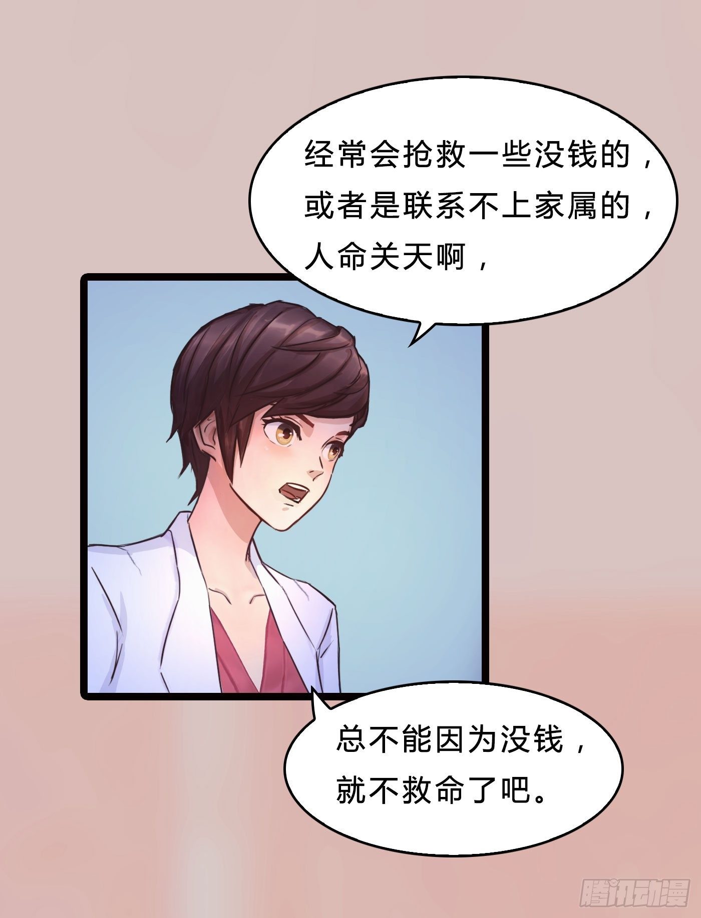 016 没钱怎么办19