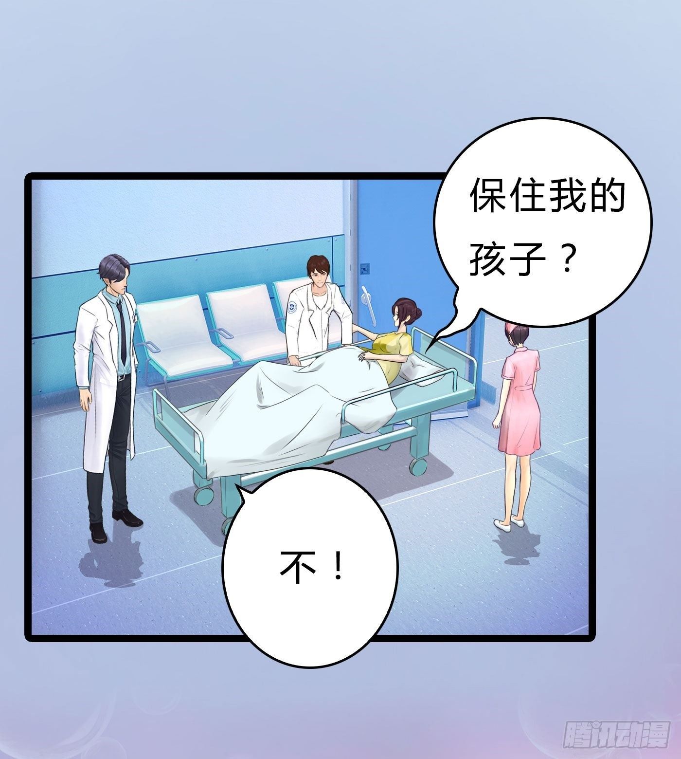 003 我让你们母子平安25