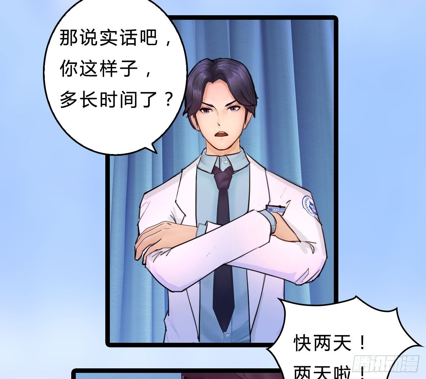 013 出轨也敬业30