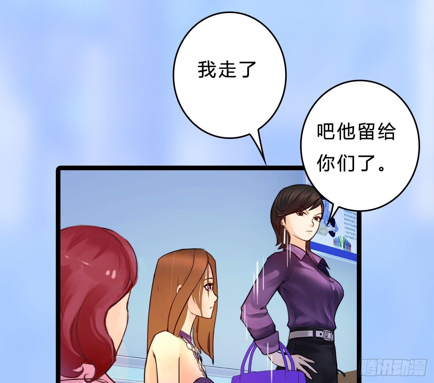 014 散了吧！12