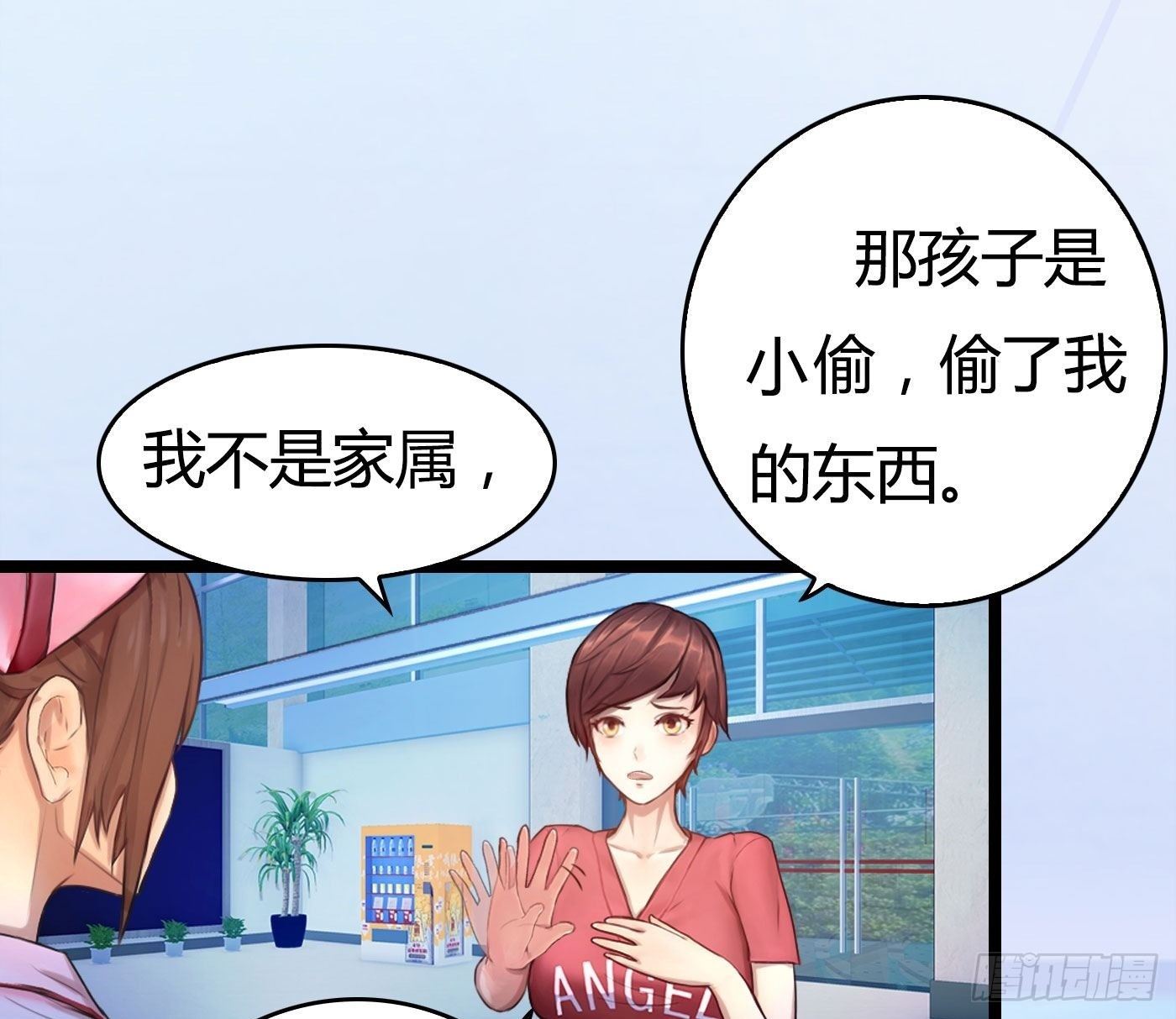 005 初次交锋22
