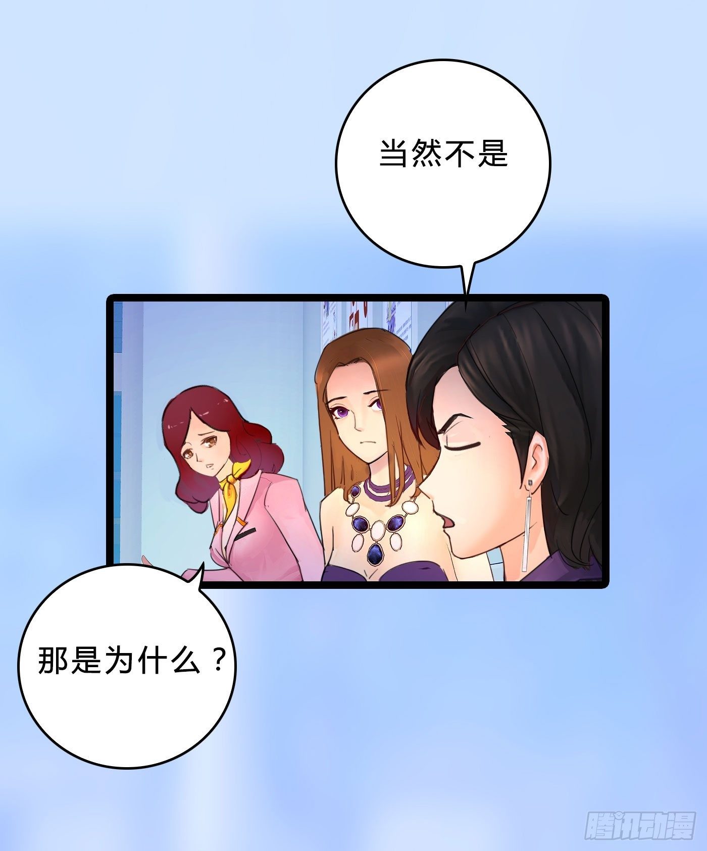 014 散了吧！7