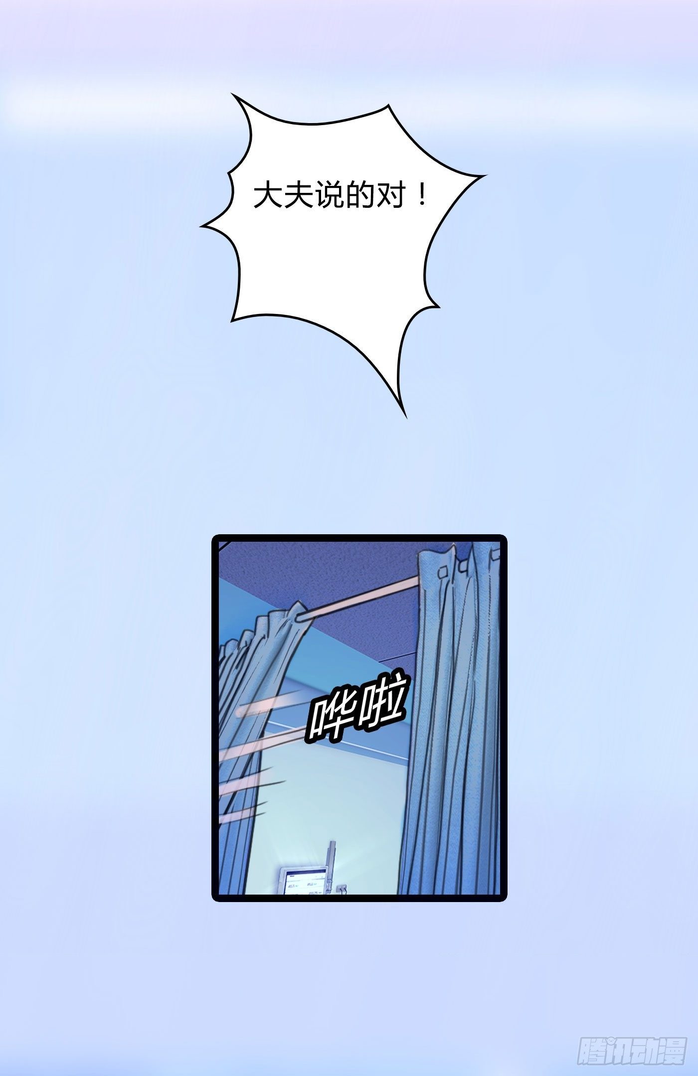 012 男人好痛41