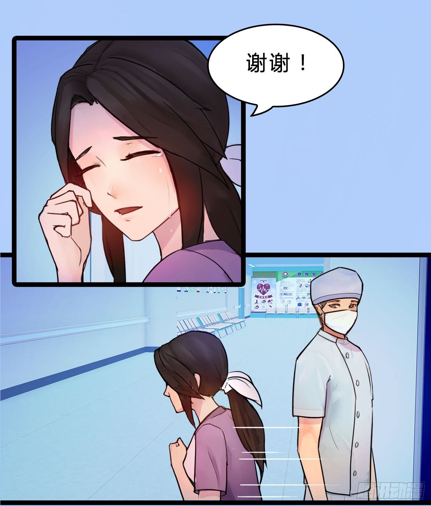 018 她狠不下心13