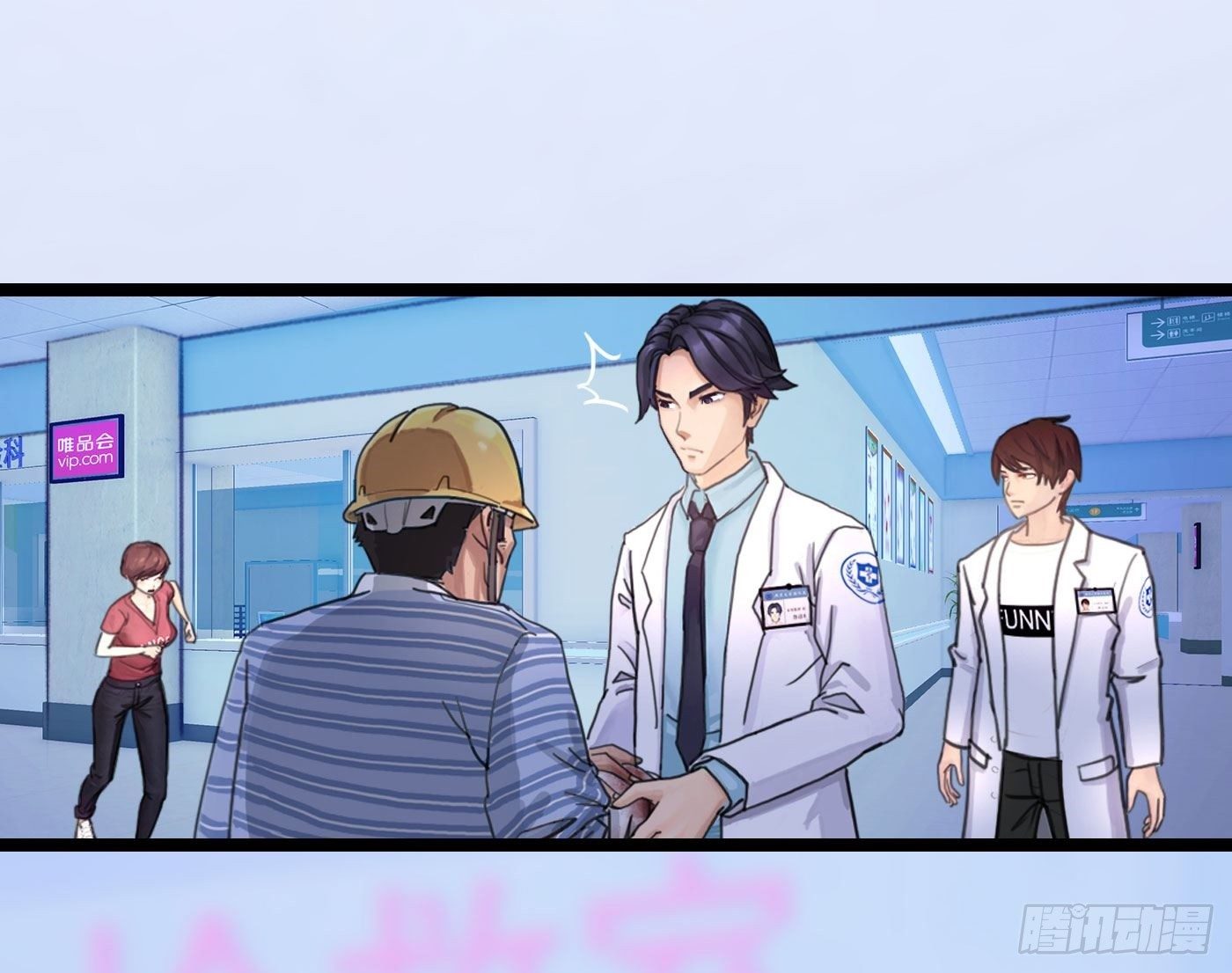 005 初次交锋37