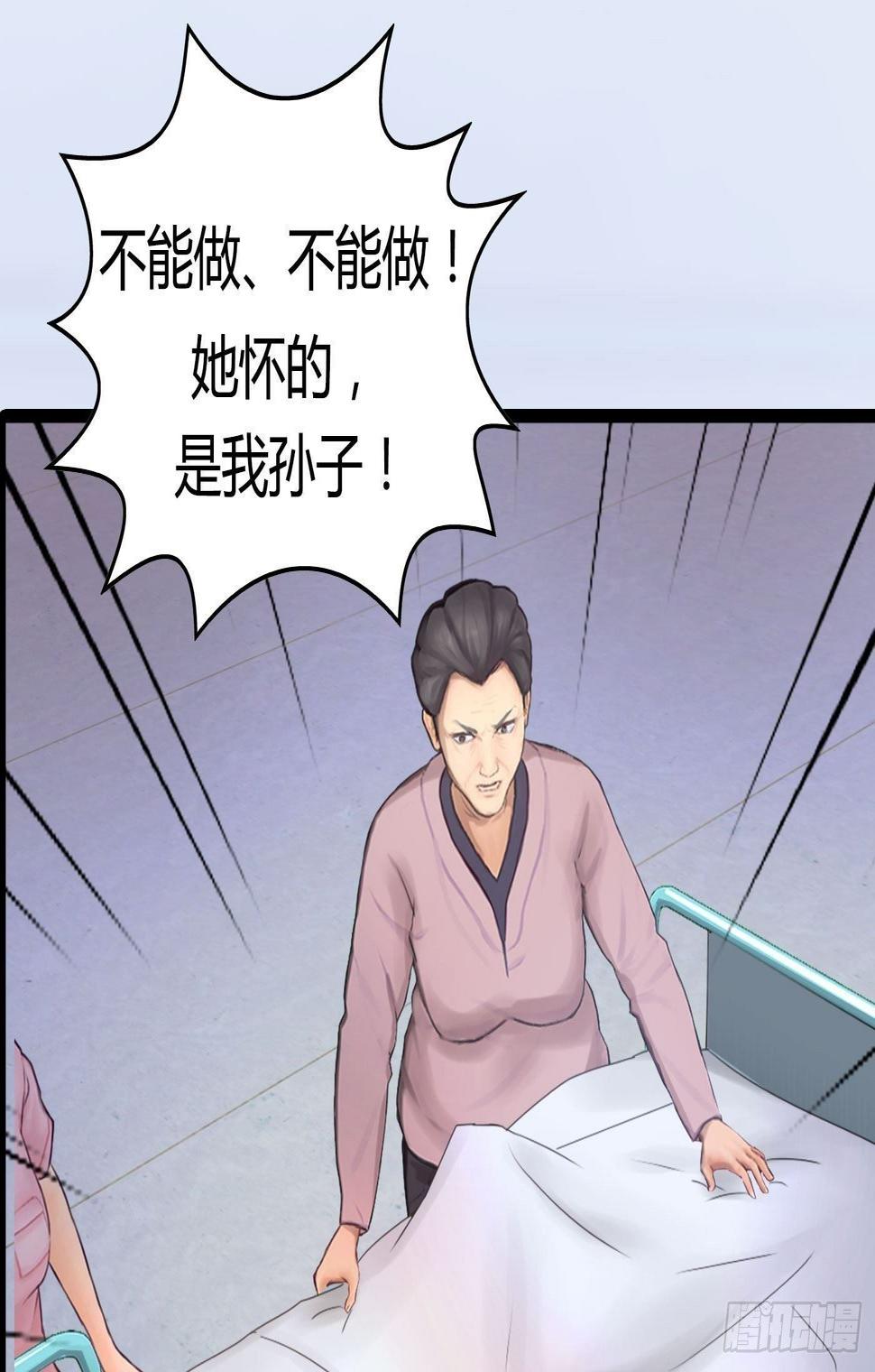 002 生死一念22