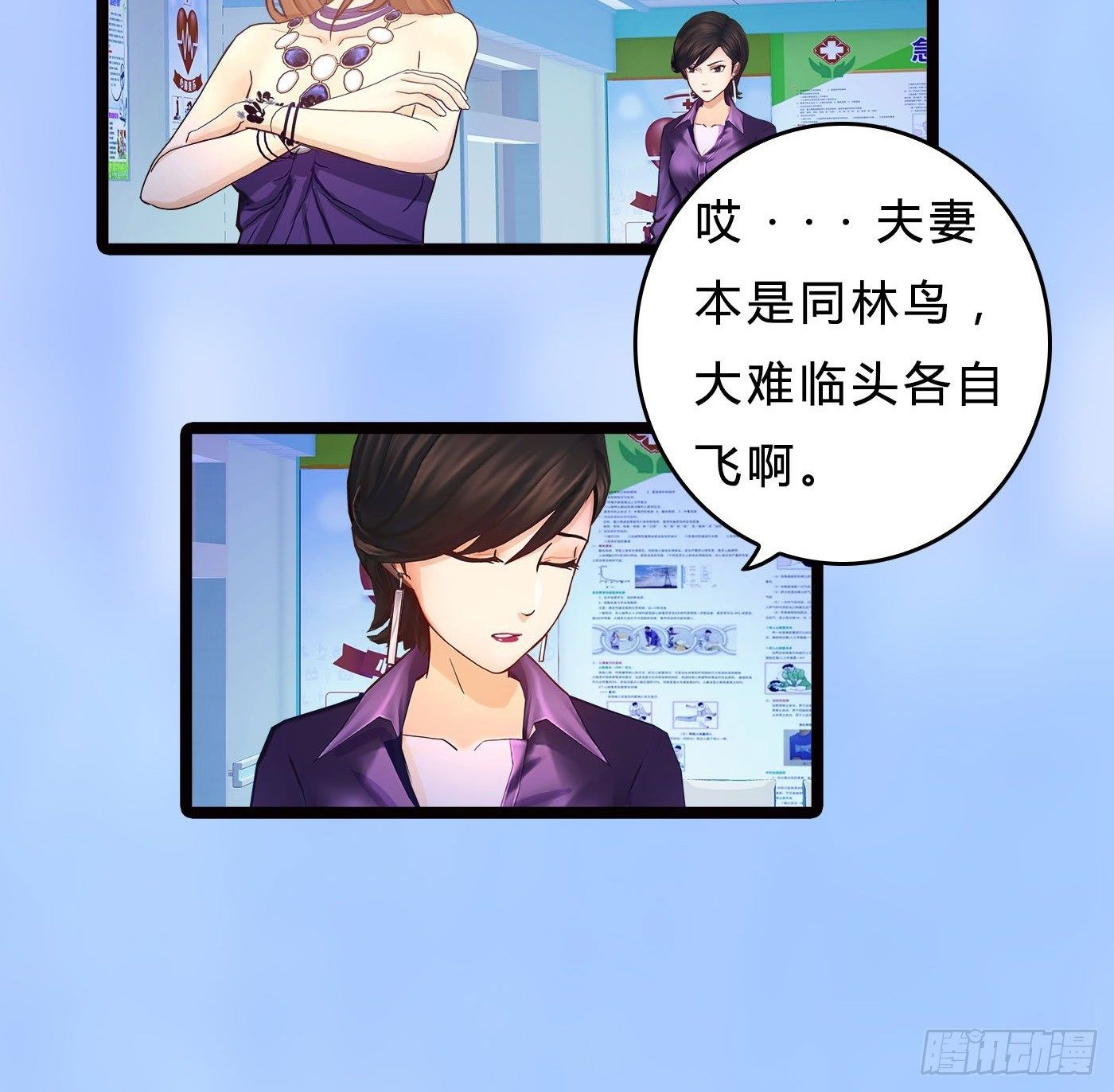 014 散了吧！17