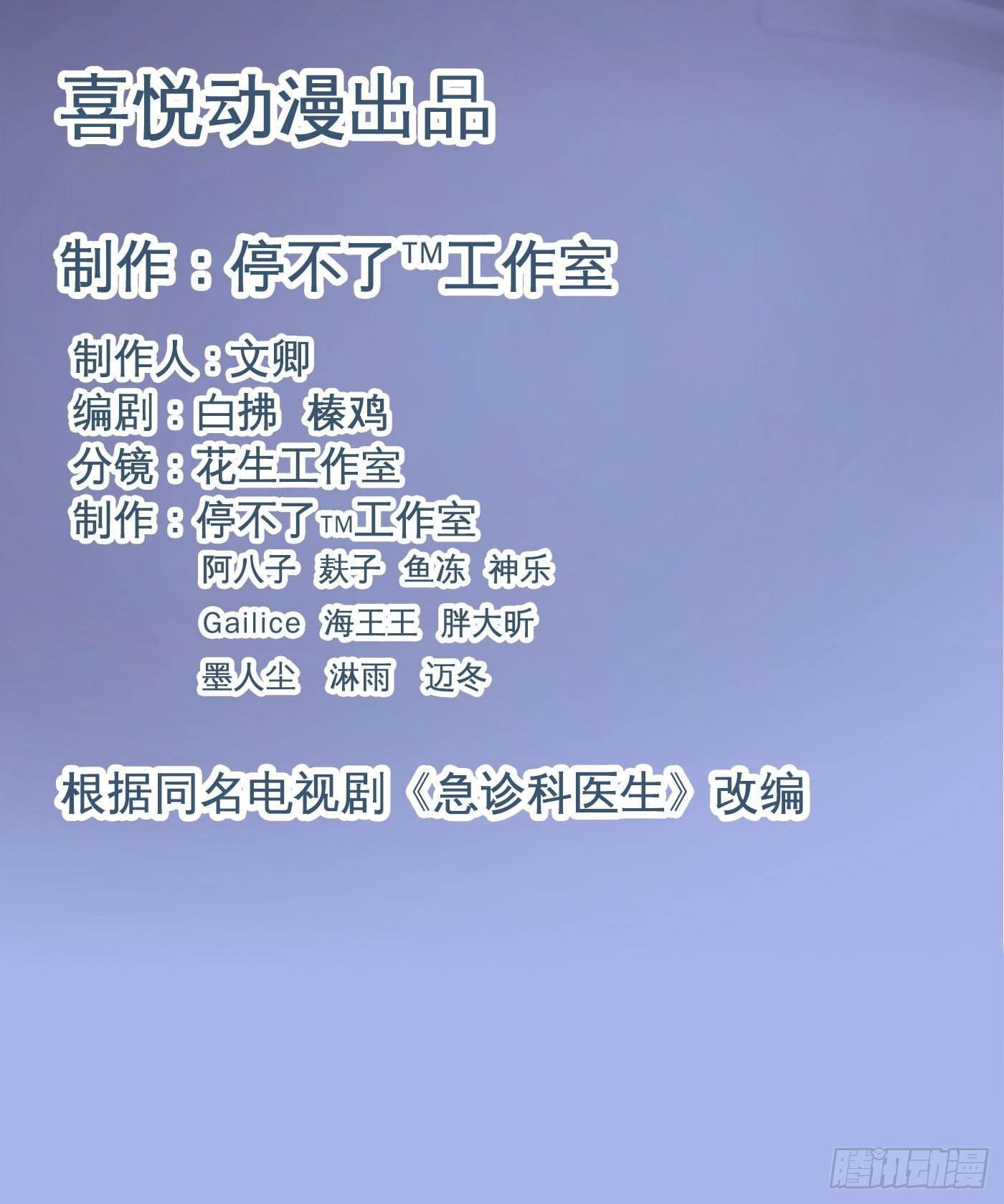 005 初次交锋2
