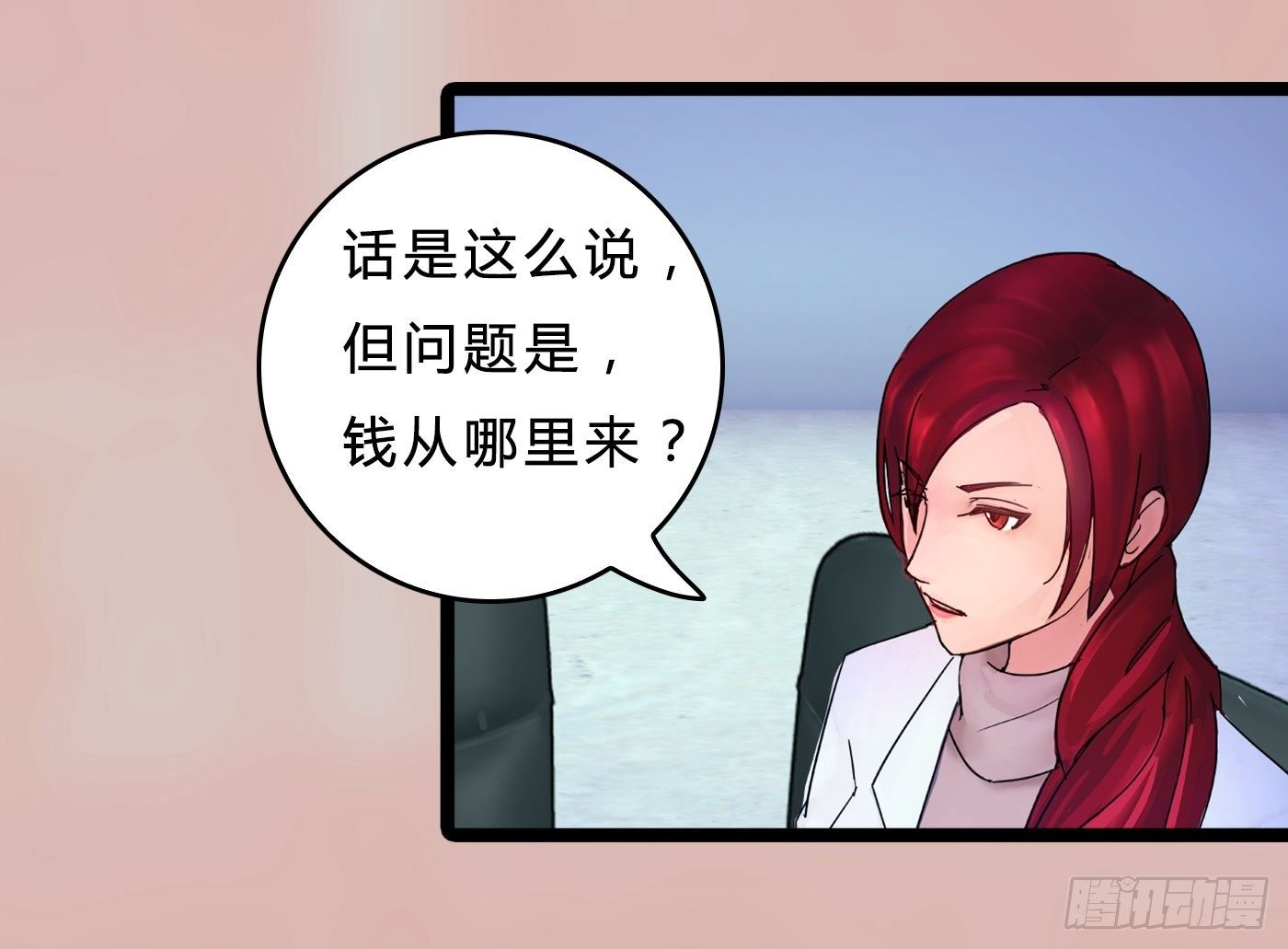 016 没钱怎么办20