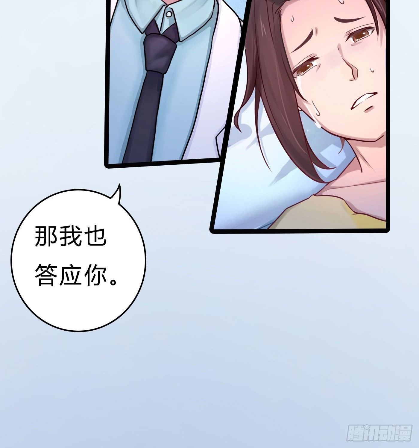 003 我让你们母子平安24