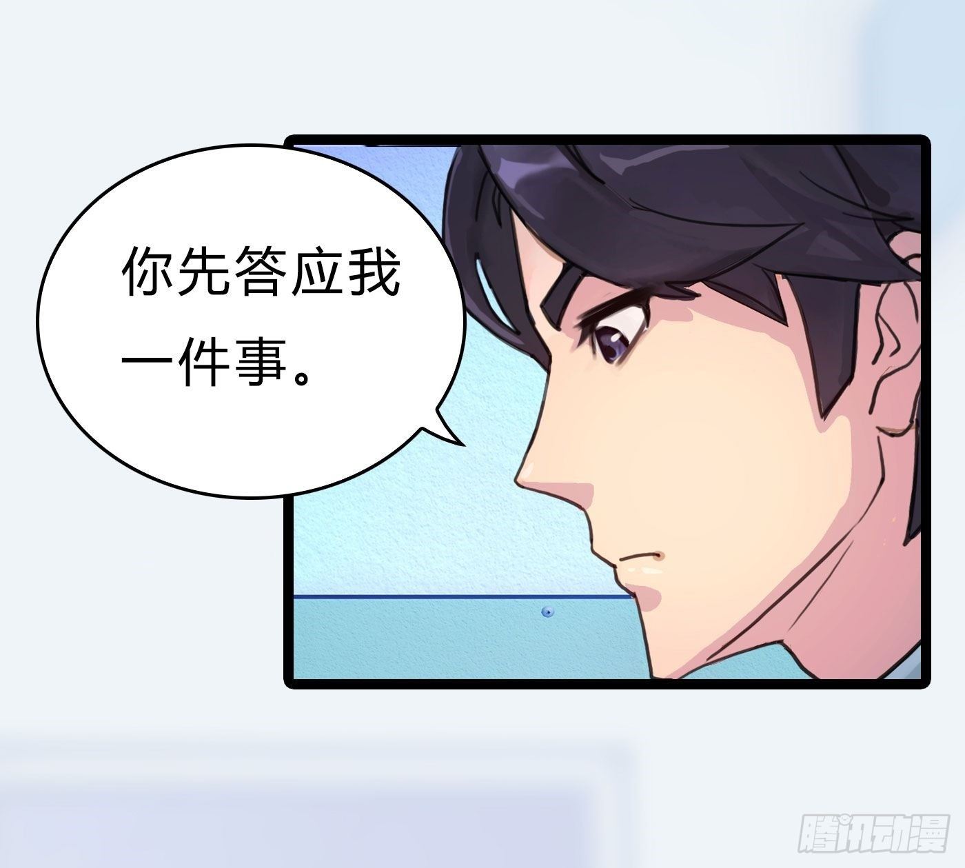 003 我让你们母子平安21