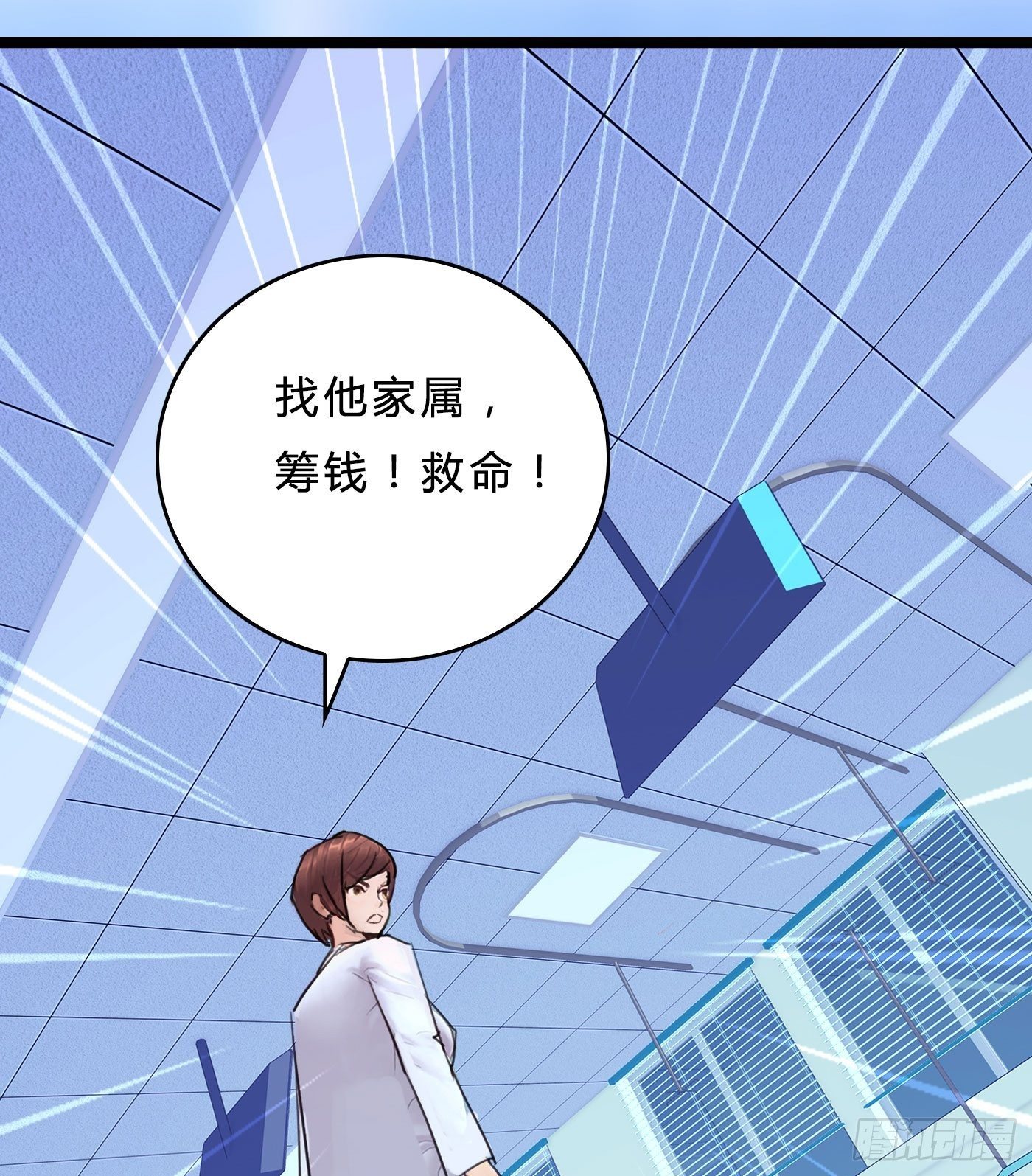 014 散了吧！58