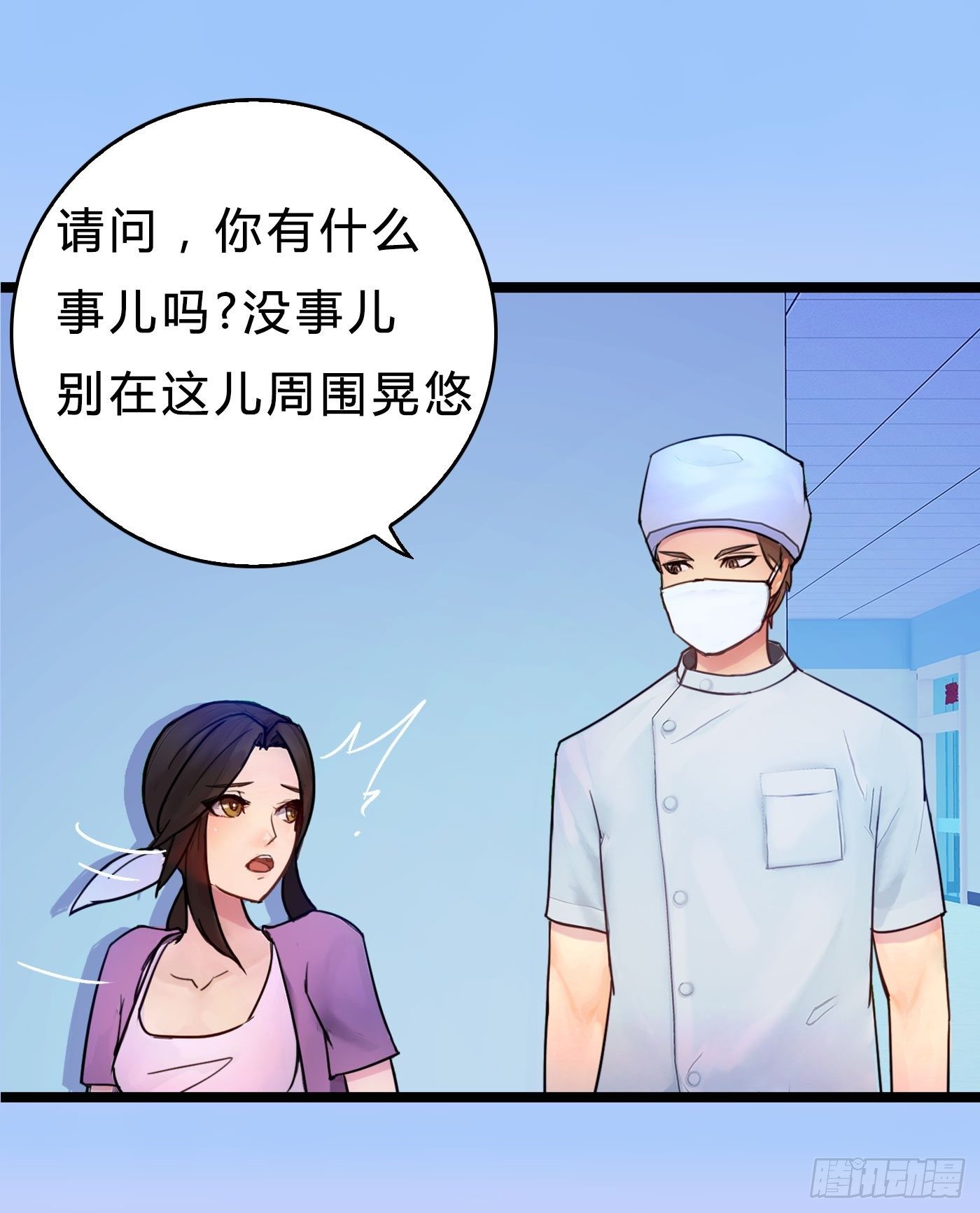 018 她狠不下心8