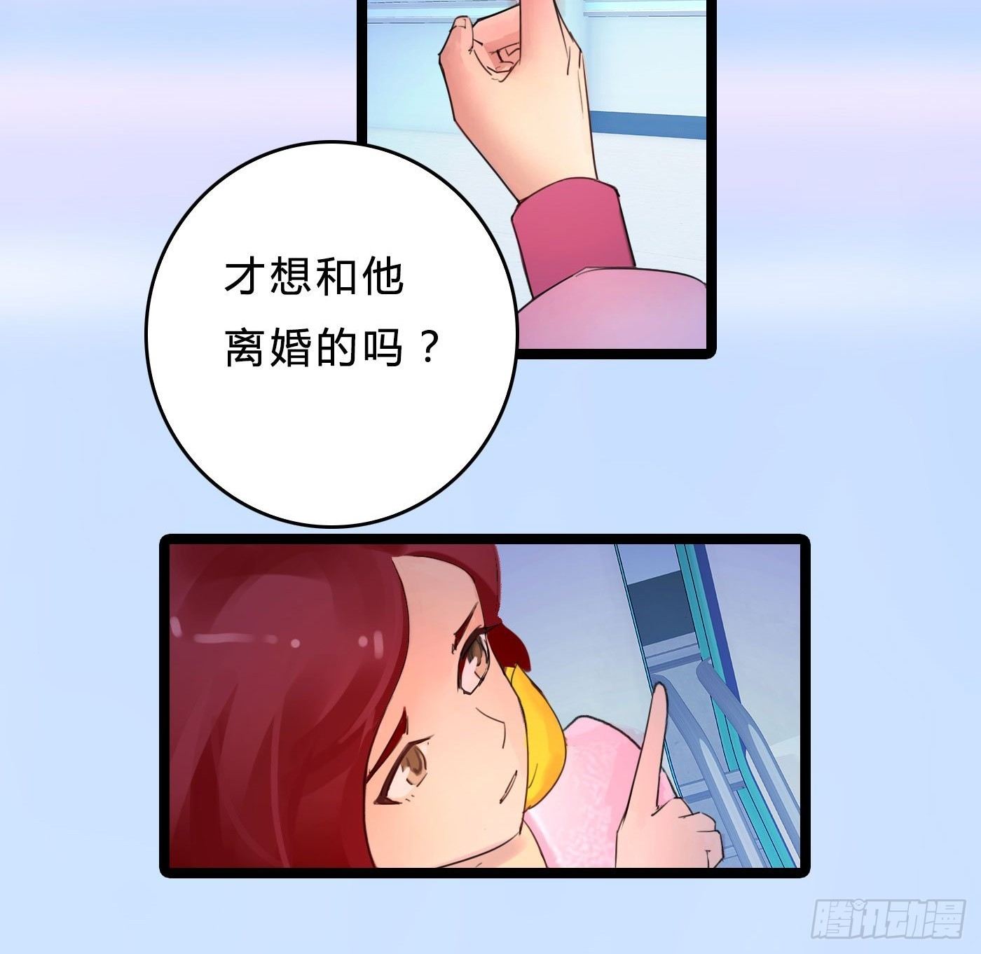 014 散了吧！6