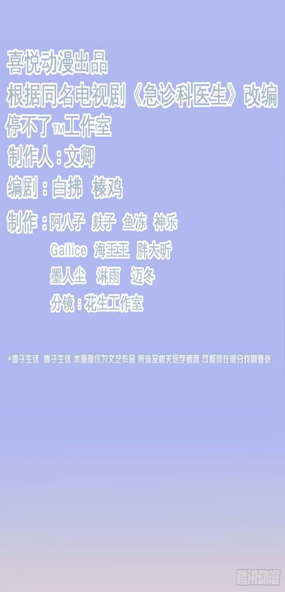 021 暴躁的熊孩子1