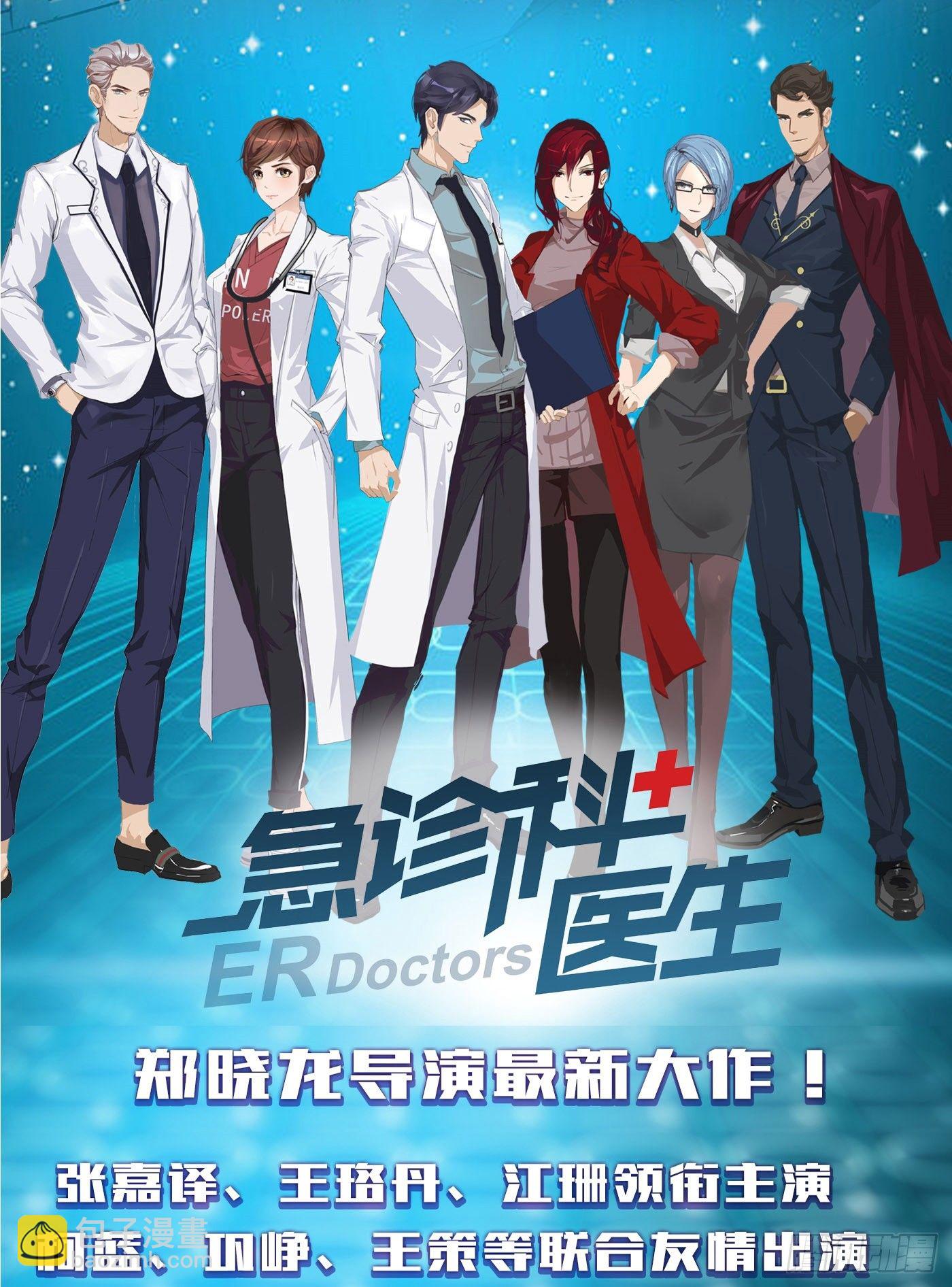 002 生死一念37