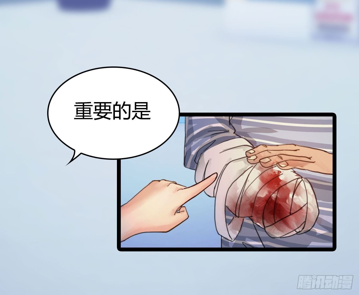 005 初次交锋50