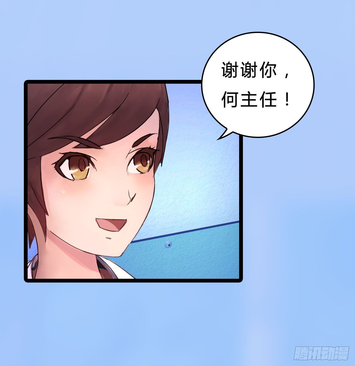 019 无法开口的理由6