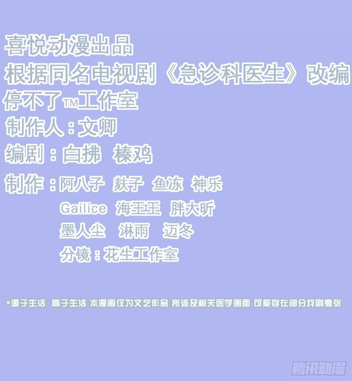 019 无法开口的理由1