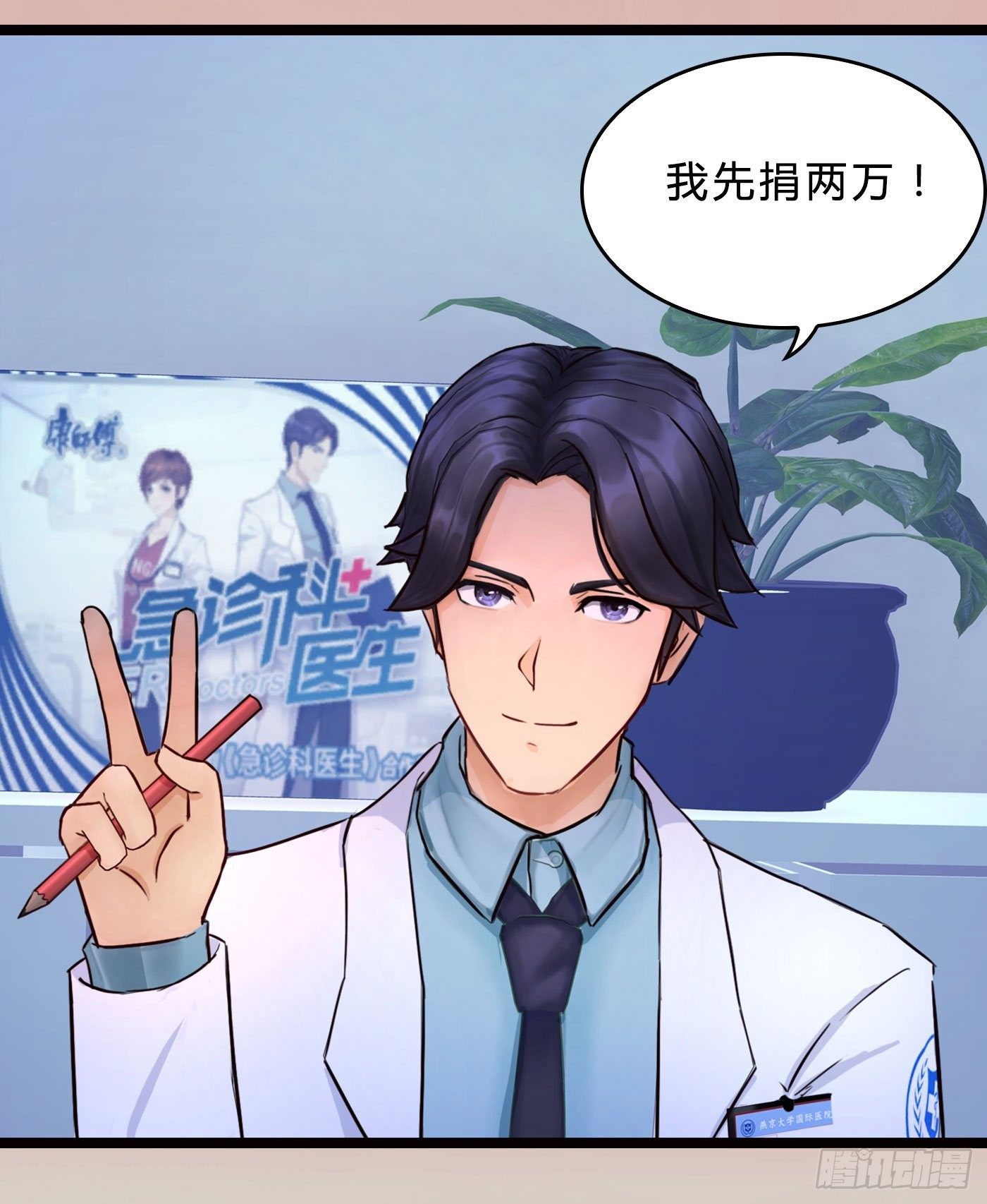 016 没钱怎么办24