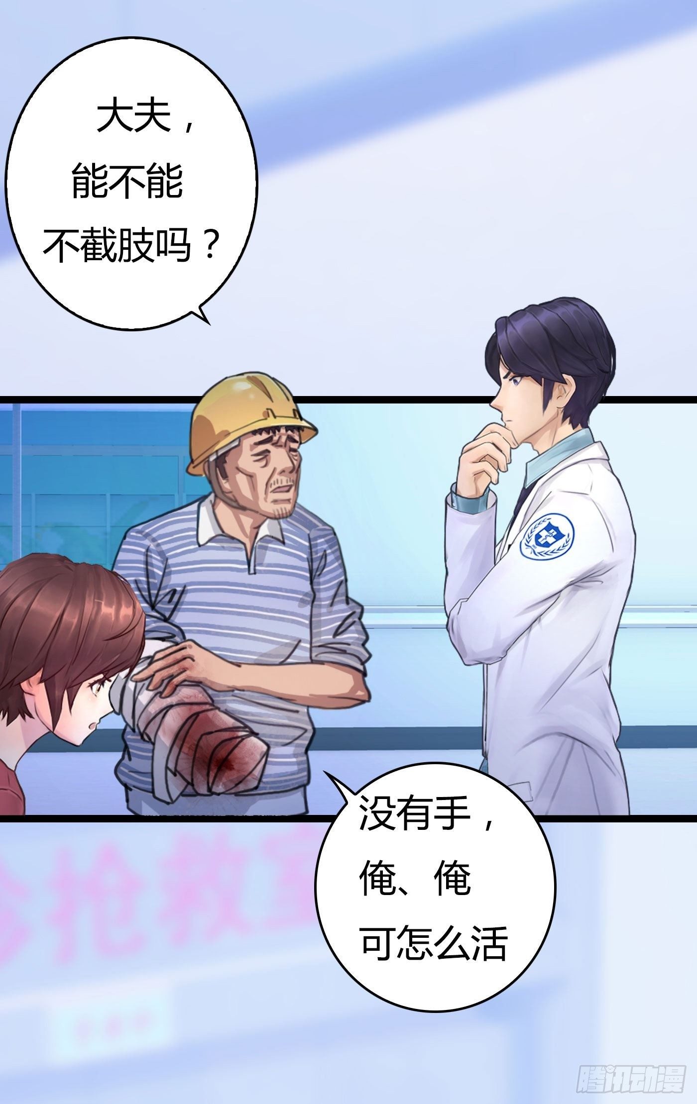 005 初次交锋39