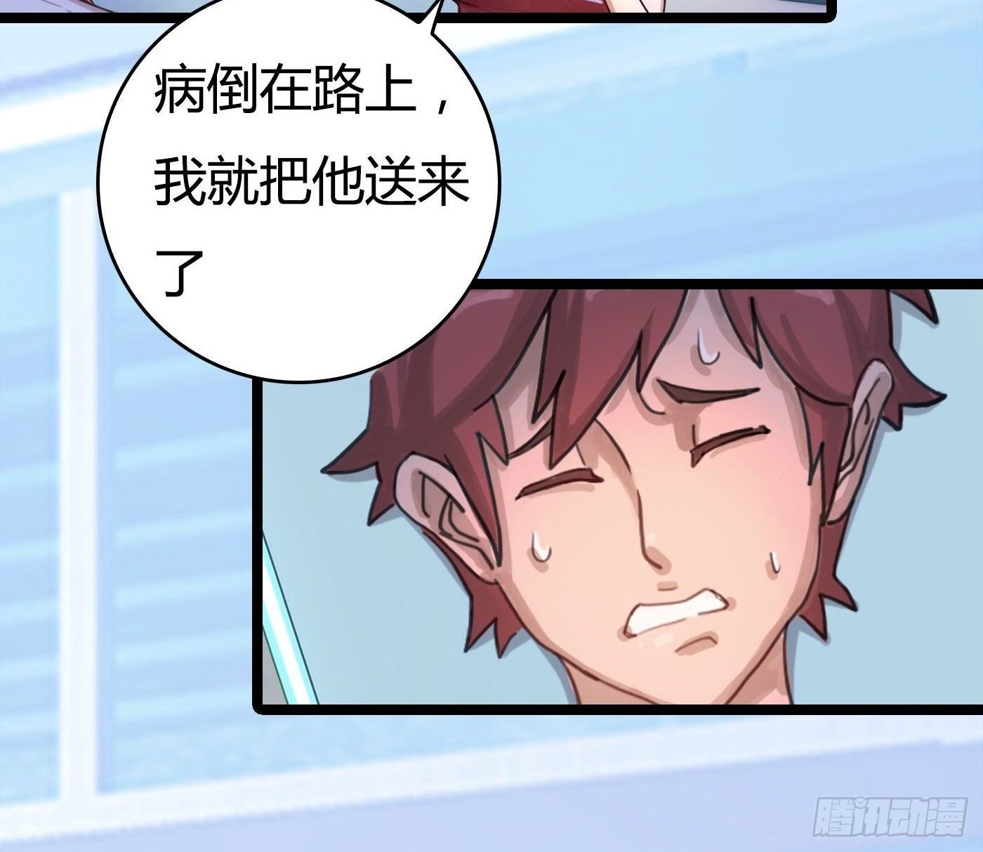 005 初次交锋23